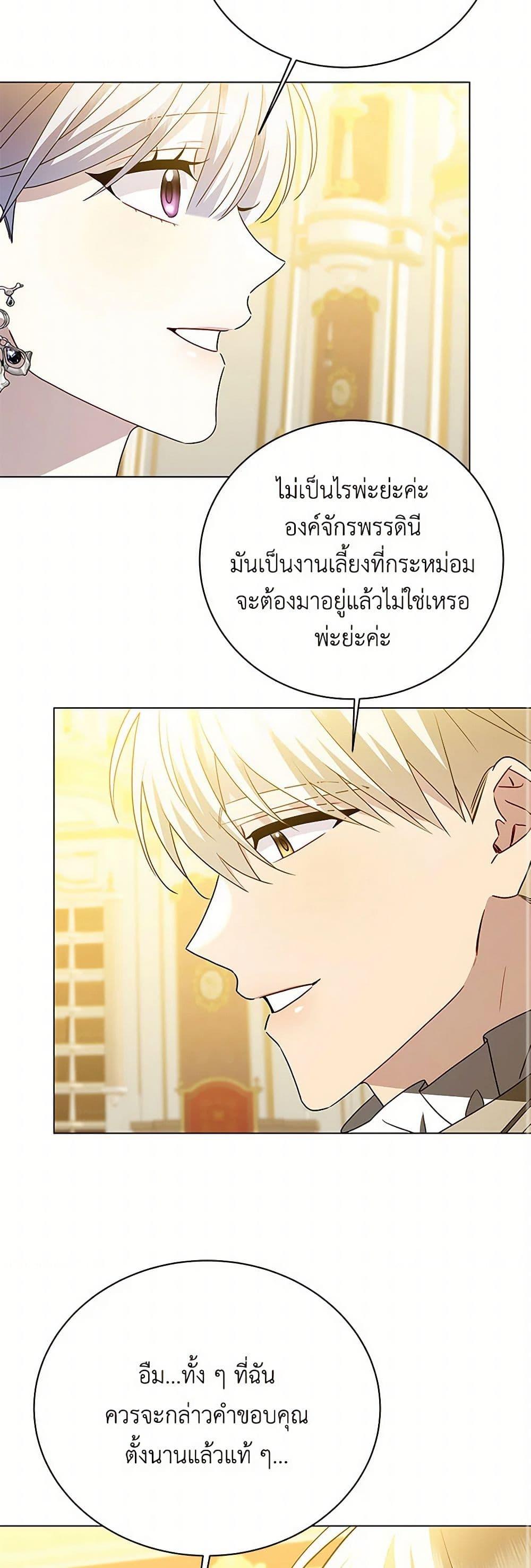 Manga-lc-com อ่านมังงะ อ่านการ์ตูน ออนไลน์ ฟรี Your Regrets Mean Nothing to Me ตอนที่ 1 2 3 4 5 6 7 8 9 10 11 12 13 14 ฟรี ไม่มีโฆษณา Manga-lc - อ่าน มังงะ อ่าน การ์ตูน ออนไลน์ อ่านมังงะ ฟรี