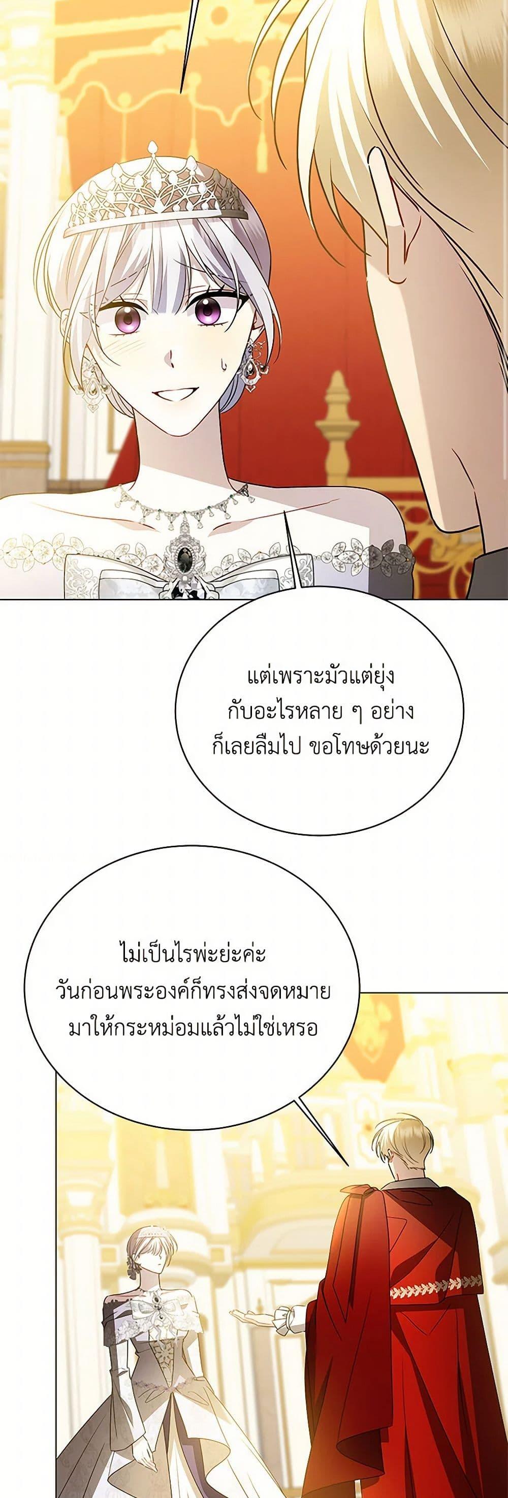 Manga-lc-com อ่านมังงะ อ่านการ์ตูน ออนไลน์ ฟรี Your Regrets Mean Nothing to Me ตอนที่ 1 2 3 4 5 6 7 8 9 10 11 12 13 14 ฟรี ไม่มีโฆษณา Manga-lc - อ่าน มังงะ อ่าน การ์ตูน ออนไลน์ อ่านมังงะ ฟรี