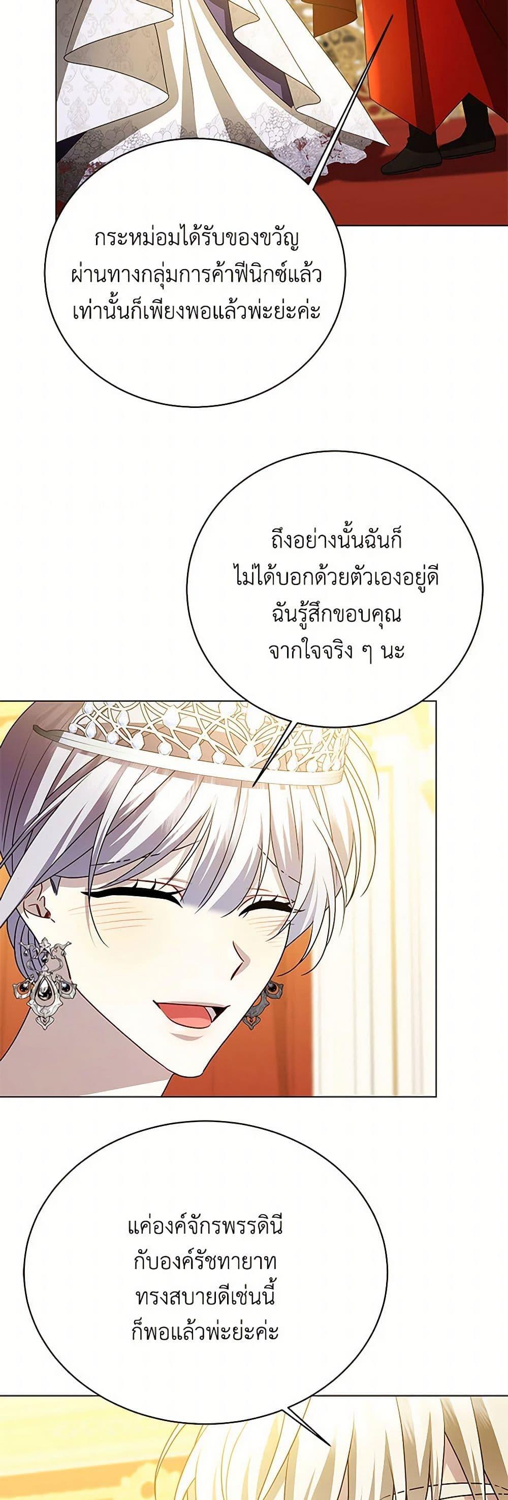 Manga-lc-com อ่านมังงะ อ่านการ์ตูน ออนไลน์ ฟรี Your Regrets Mean Nothing to Me ตอนที่ 1 2 3 4 5 6 7 8 9 10 11 12 13 14 ฟรี ไม่มีโฆษณา Manga-lc - อ่าน มังงะ อ่าน การ์ตูน ออนไลน์ อ่านมังงะ ฟรี