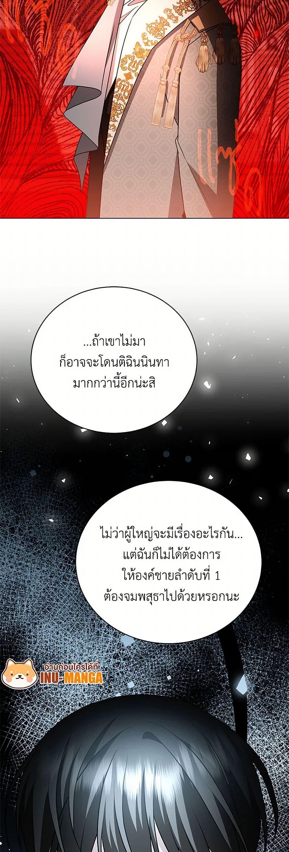 Manga-lc-com อ่านมังงะ อ่านการ์ตูน ออนไลน์ ฟรี Your Regrets Mean Nothing to Me ตอนที่ 1 2 3 4 5 6 7 8 9 10 11 12 13 14 ฟรี ไม่มีโฆษณา Manga-lc - อ่าน มังงะ อ่าน การ์ตูน ออนไลน์ อ่านมังงะ ฟรี