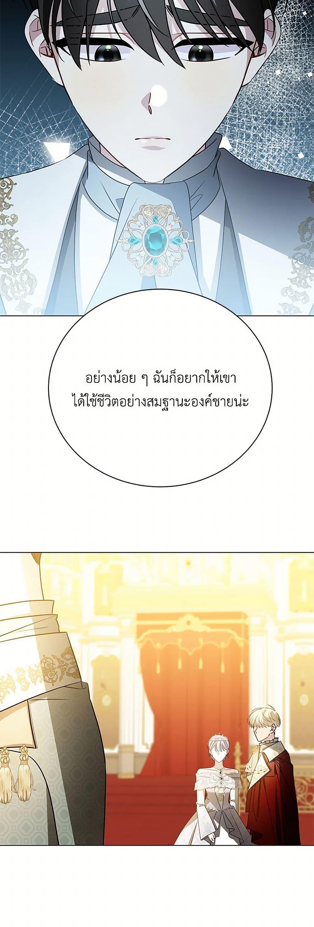Manga-lc-com อ่านมังงะ อ่านการ์ตูน ออนไลน์ ฟรี Your Regrets Mean Nothing to Me ตอนที่ 1 2 3 4 5 6 7 8 9 10 11 12 13 14 ฟรี ไม่มีโฆษณา Manga-lc - อ่าน มังงะ อ่าน การ์ตูน ออนไลน์ อ่านมังงะ ฟรี