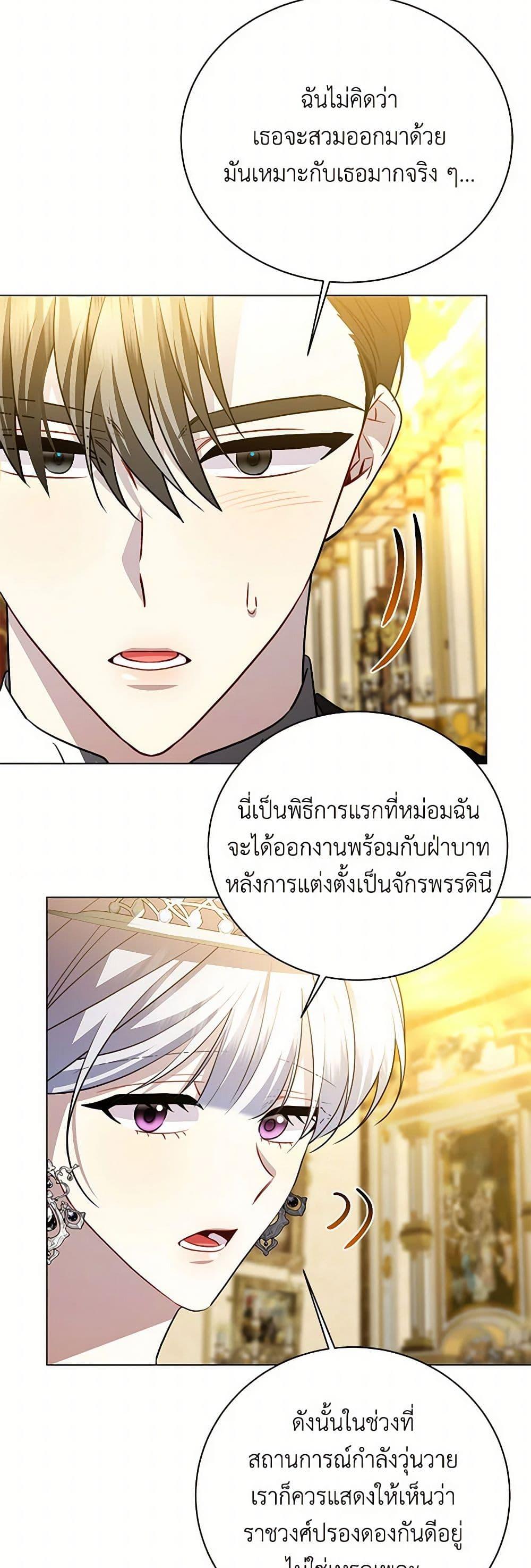 Manga-lc-com อ่านมังงะ อ่านการ์ตูน ออนไลน์ ฟรี Your Regrets Mean Nothing to Me ตอนที่ 1 2 3 4 5 6 7 8 9 10 11 12 13 14 ฟรี ไม่มีโฆษณา Manga-lc - อ่าน มังงะ อ่าน การ์ตูน ออนไลน์ อ่านมังงะ ฟรี