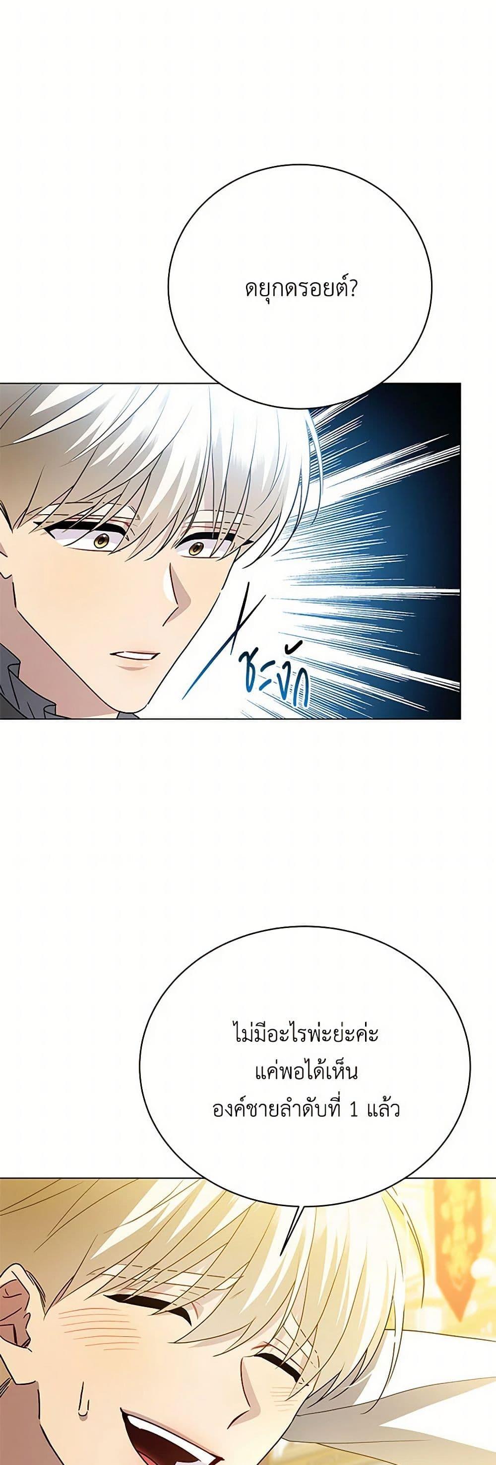 Manga-lc-com อ่านมังงะ อ่านการ์ตูน ออนไลน์ ฟรี Your Regrets Mean Nothing to Me ตอนที่ 1 2 3 4 5 6 7 8 9 10 11 12 13 14 ฟรี ไม่มีโฆษณา Manga-lc - อ่าน มังงะ อ่าน การ์ตูน ออนไลน์ อ่านมังงะ ฟรี