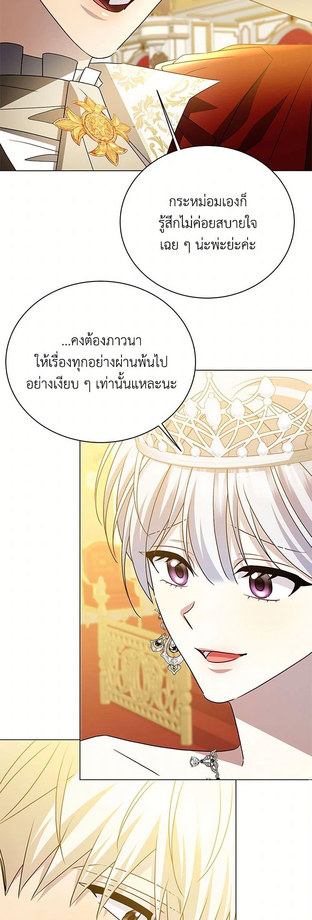 Manga-lc-com อ่านมังงะ อ่านการ์ตูน ออนไลน์ ฟรี Your Regrets Mean Nothing to Me ตอนที่ 1 2 3 4 5 6 7 8 9 10 11 12 13 14 ฟรี ไม่มีโฆษณา Manga-lc - อ่าน มังงะ อ่าน การ์ตูน ออนไลน์ อ่านมังงะ ฟรี