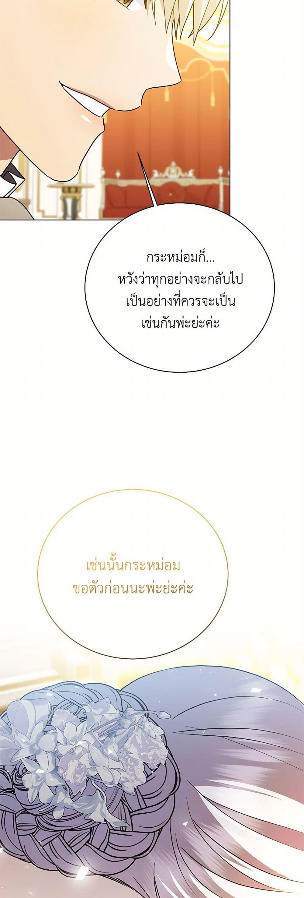 Manga-lc-com อ่านมังงะ อ่านการ์ตูน ออนไลน์ ฟรี Your Regrets Mean Nothing to Me ตอนที่ 1 2 3 4 5 6 7 8 9 10 11 12 13 14 ฟรี ไม่มีโฆษณา Manga-lc - อ่าน มังงะ อ่าน การ์ตูน ออนไลน์ อ่านมังงะ ฟรี