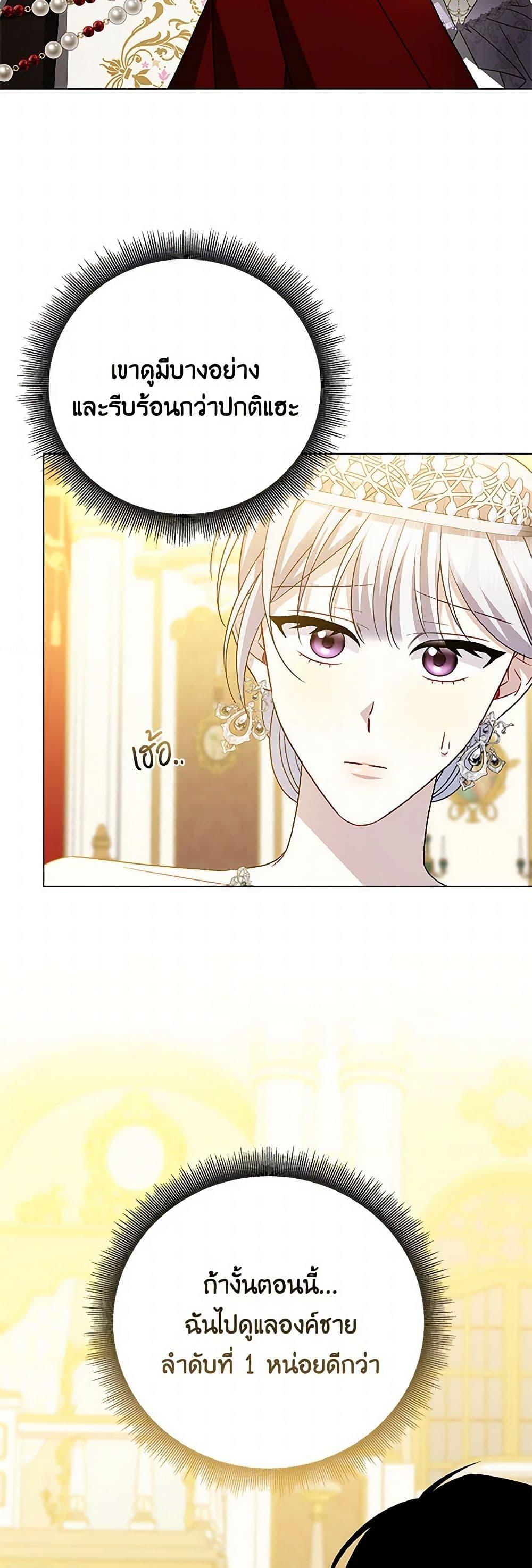 Manga-lc-com อ่านมังงะ อ่านการ์ตูน ออนไลน์ ฟรี Your Regrets Mean Nothing to Me ตอนที่ 1 2 3 4 5 6 7 8 9 10 11 12 13 14 ฟรี ไม่มีโฆษณา Manga-lc - อ่าน มังงะ อ่าน การ์ตูน ออนไลน์ อ่านมังงะ ฟรี