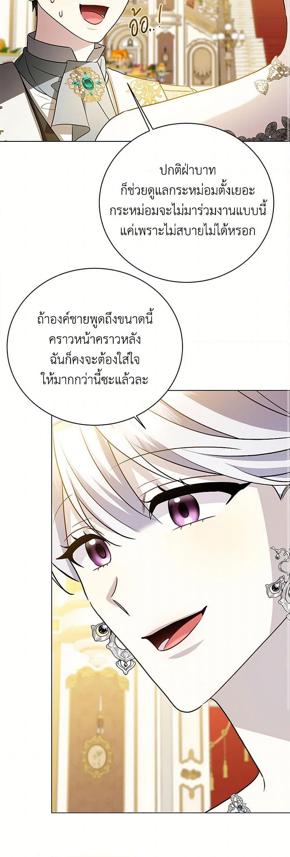 Manga-lc-com อ่านมังงะ อ่านการ์ตูน ออนไลน์ ฟรี Your Regrets Mean Nothing to Me ตอนที่ 1 2 3 4 5 6 7 8 9 10 11 12 13 14 ฟรี ไม่มีโฆษณา Manga-lc - อ่าน มังงะ อ่าน การ์ตูน ออนไลน์ อ่านมังงะ ฟรี
