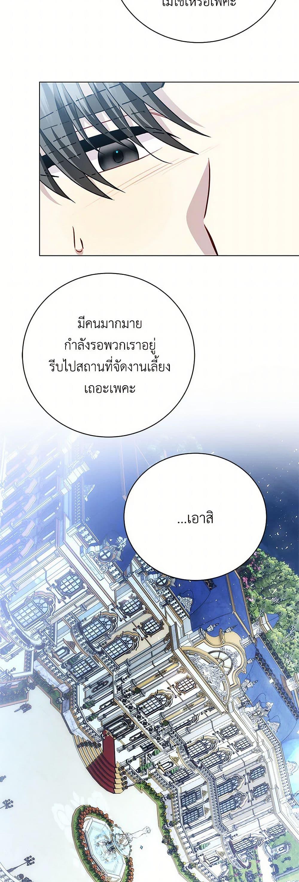 Manga-lc-com อ่านมังงะ อ่านการ์ตูน ออนไลน์ ฟรี Your Regrets Mean Nothing to Me ตอนที่ 1 2 3 4 5 6 7 8 9 10 11 12 13 14 ฟรี ไม่มีโฆษณา Manga-lc - อ่าน มังงะ อ่าน การ์ตูน ออนไลน์ อ่านมังงะ ฟรี