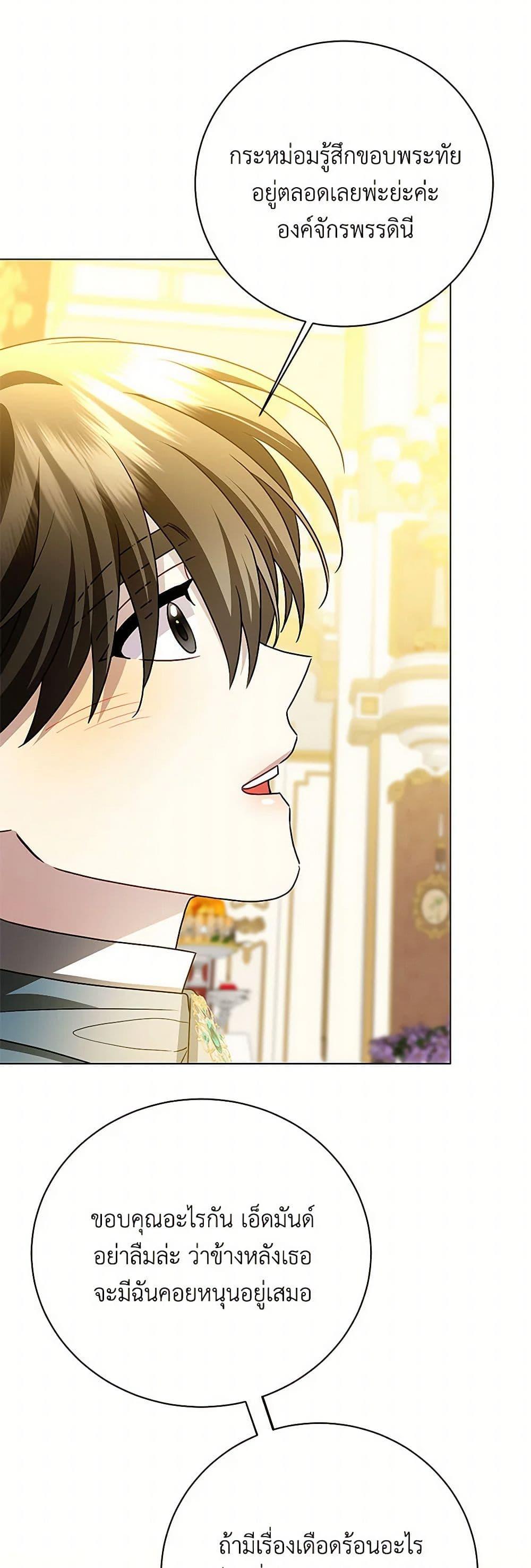 Manga-lc-com อ่านมังงะ อ่านการ์ตูน ออนไลน์ ฟรี Your Regrets Mean Nothing to Me ตอนที่ 1 2 3 4 5 6 7 8 9 10 11 12 13 14 ฟรี ไม่มีโฆษณา Manga-lc - อ่าน มังงะ อ่าน การ์ตูน ออนไลน์ อ่านมังงะ ฟรี