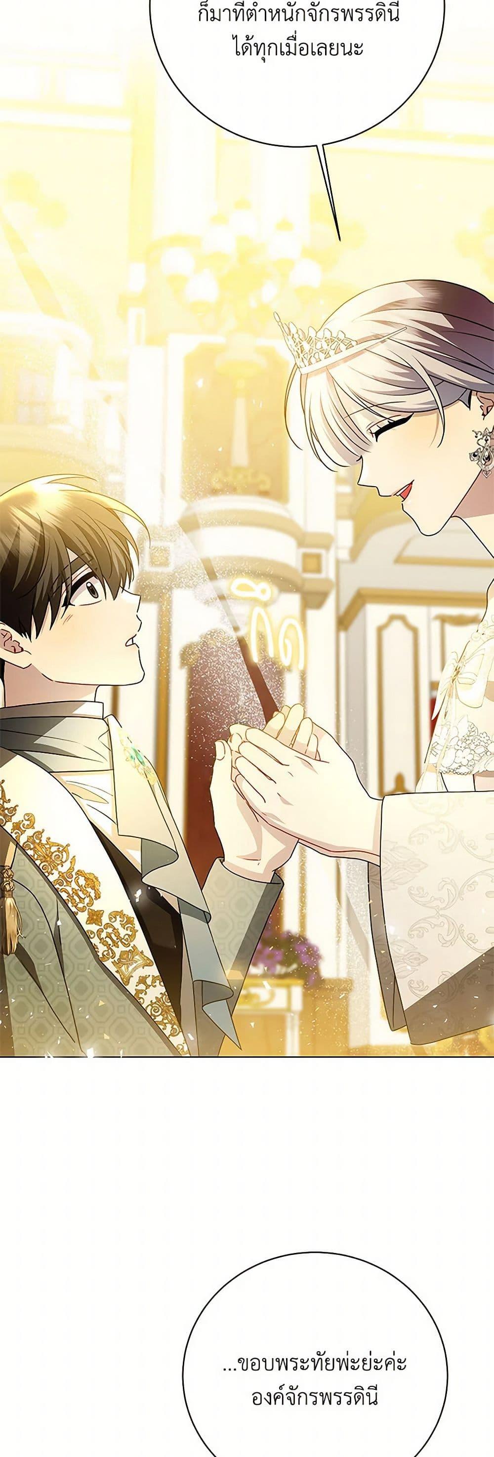 Manga-lc-com อ่านมังงะ อ่านการ์ตูน ออนไลน์ ฟรี Your Regrets Mean Nothing to Me ตอนที่ 1 2 3 4 5 6 7 8 9 10 11 12 13 14 ฟรี ไม่มีโฆษณา Manga-lc - อ่าน มังงะ อ่าน การ์ตูน ออนไลน์ อ่านมังงะ ฟรี