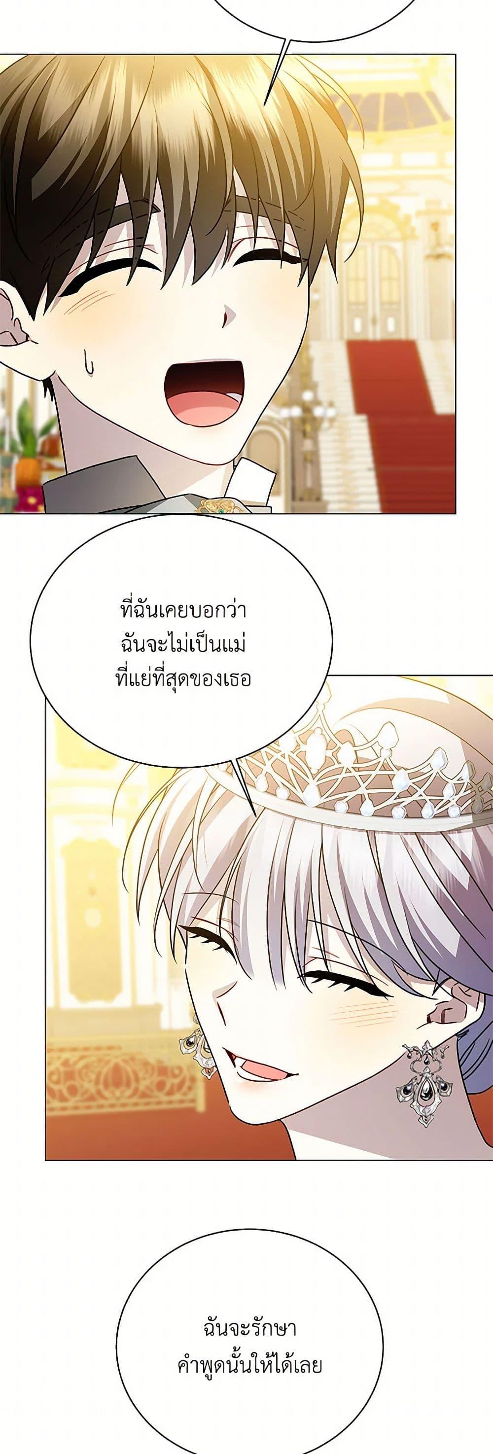 Manga-lc-com อ่านมังงะ อ่านการ์ตูน ออนไลน์ ฟรี Your Regrets Mean Nothing to Me ตอนที่ 1 2 3 4 5 6 7 8 9 10 11 12 13 14 ฟรี ไม่มีโฆษณา Manga-lc - อ่าน มังงะ อ่าน การ์ตูน ออนไลน์ อ่านมังงะ ฟรี