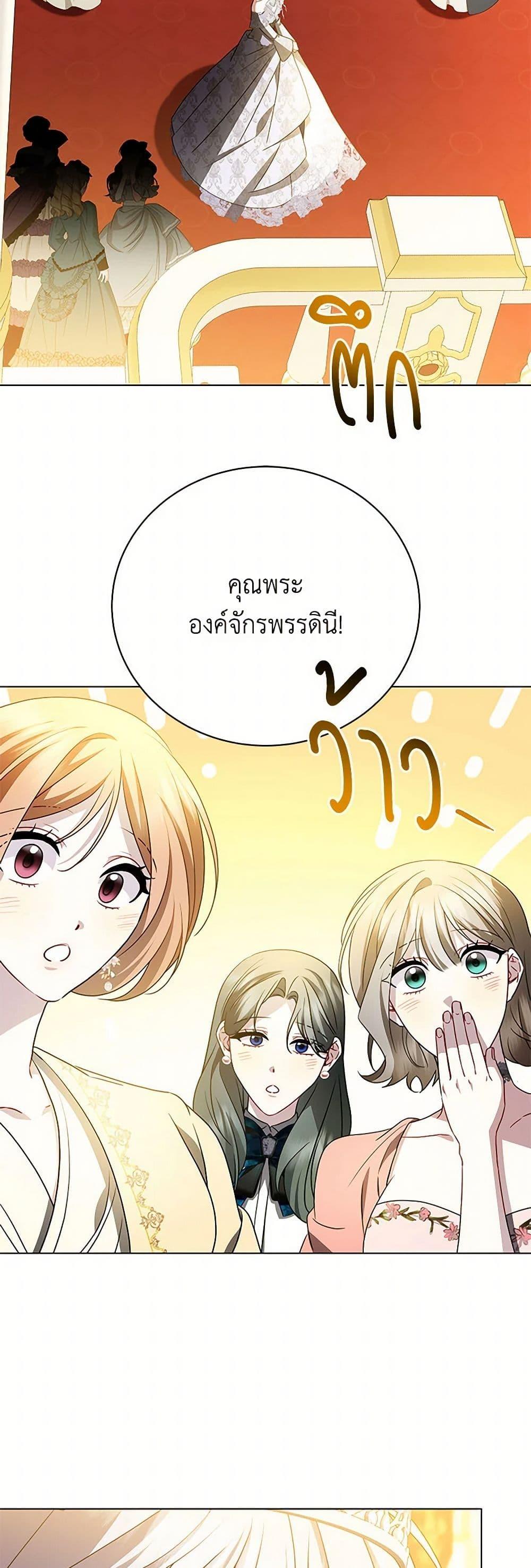 Manga-lc-com อ่านมังงะ อ่านการ์ตูน ออนไลน์ ฟรี Your Regrets Mean Nothing to Me ตอนที่ 1 2 3 4 5 6 7 8 9 10 11 12 13 14 ฟรี ไม่มีโฆษณา Manga-lc - อ่าน มังงะ อ่าน การ์ตูน ออนไลน์ อ่านมังงะ ฟรี