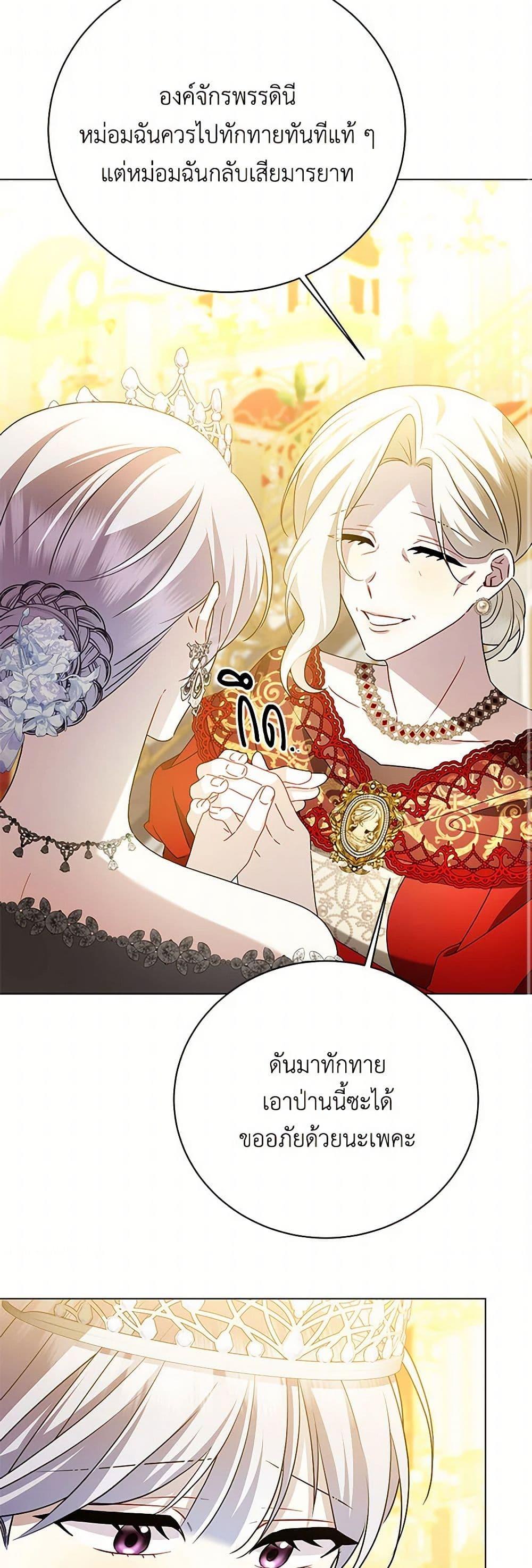 Manga-lc-com อ่านมังงะ อ่านการ์ตูน ออนไลน์ ฟรี Your Regrets Mean Nothing to Me ตอนที่ 1 2 3 4 5 6 7 8 9 10 11 12 13 14 ฟรี ไม่มีโฆษณา Manga-lc - อ่าน มังงะ อ่าน การ์ตูน ออนไลน์ อ่านมังงะ ฟรี