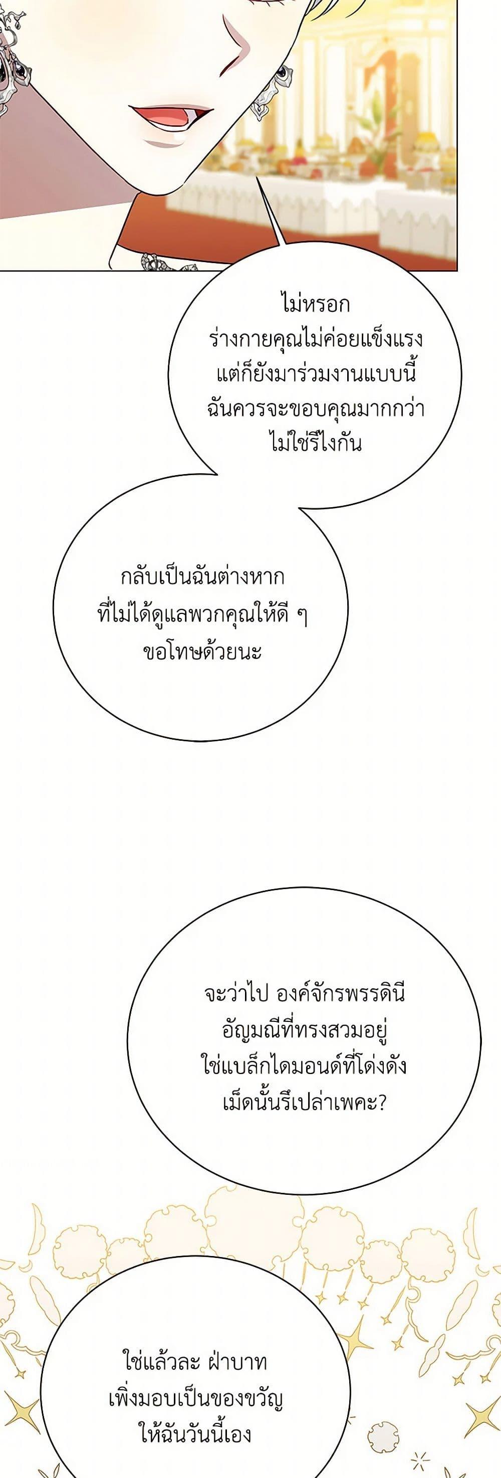 Manga-lc-com อ่านมังงะ อ่านการ์ตูน ออนไลน์ ฟรี Your Regrets Mean Nothing to Me ตอนที่ 1 2 3 4 5 6 7 8 9 10 11 12 13 14 ฟรี ไม่มีโฆษณา Manga-lc - อ่าน มังงะ อ่าน การ์ตูน ออนไลน์ อ่านมังงะ ฟรี