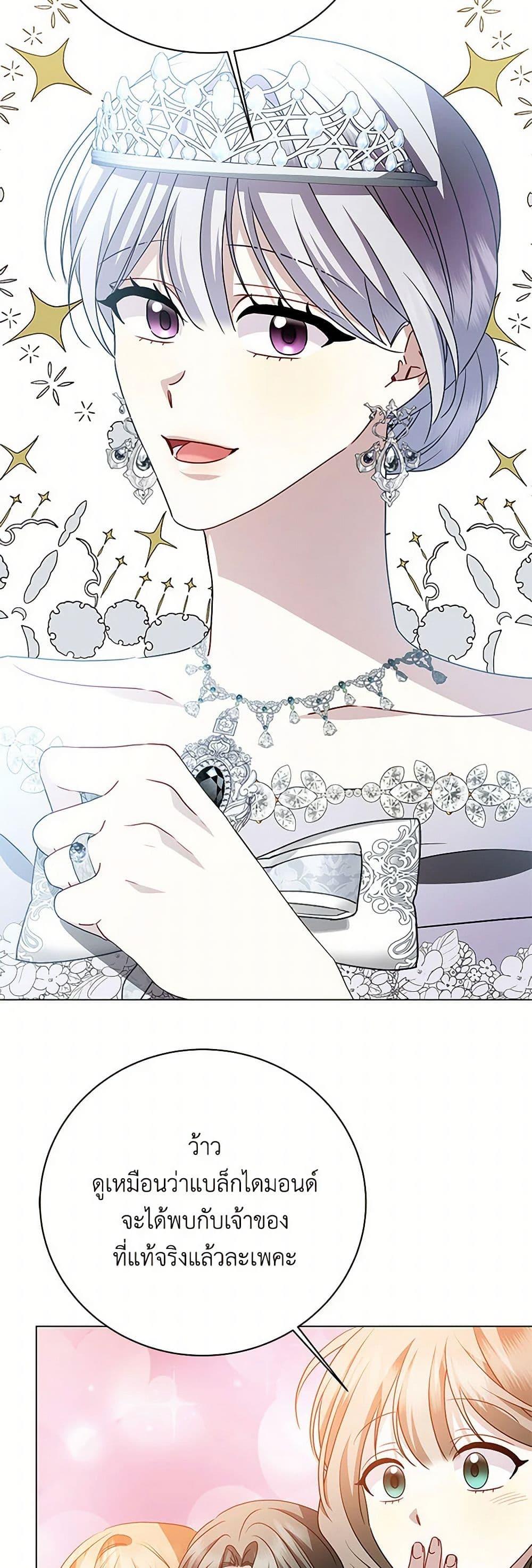 Manga-lc-com อ่านมังงะ อ่านการ์ตูน ออนไลน์ ฟรี Your Regrets Mean Nothing to Me ตอนที่ 1 2 3 4 5 6 7 8 9 10 11 12 13 14 ฟรี ไม่มีโฆษณา Manga-lc - อ่าน มังงะ อ่าน การ์ตูน ออนไลน์ อ่านมังงะ ฟรี