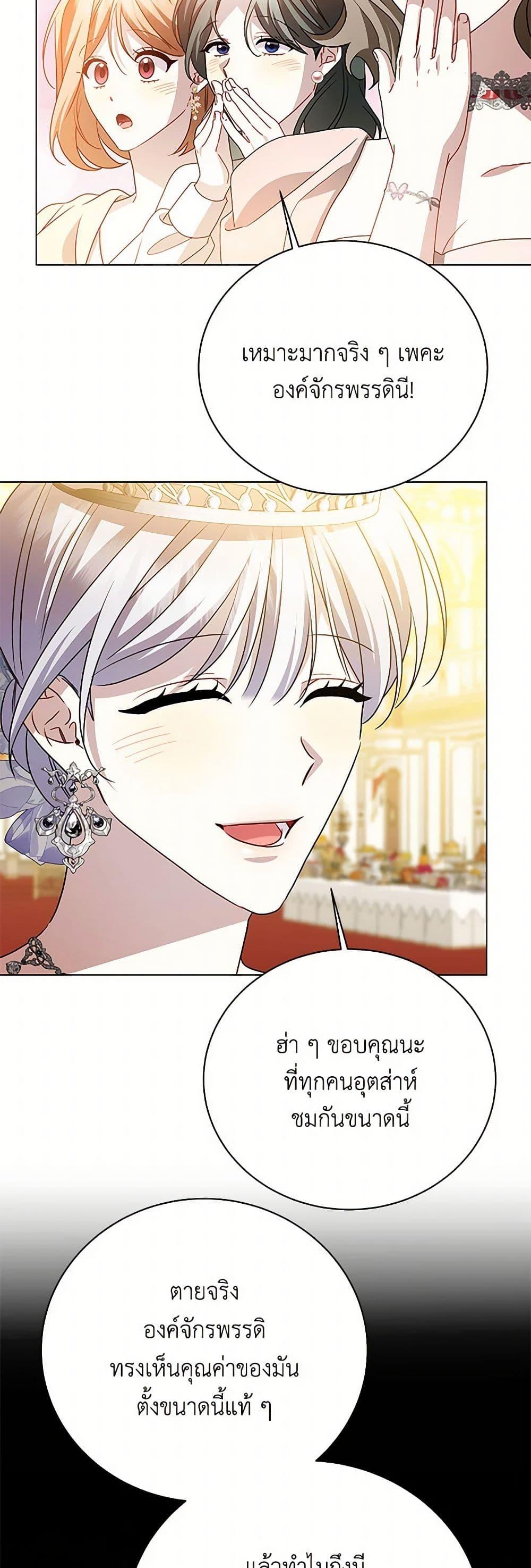 Manga-lc-com อ่านมังงะ อ่านการ์ตูน ออนไลน์ ฟรี Your Regrets Mean Nothing to Me ตอนที่ 1 2 3 4 5 6 7 8 9 10 11 12 13 14 ฟรี ไม่มีโฆษณา Manga-lc - อ่าน มังงะ อ่าน การ์ตูน ออนไลน์ อ่านมังงะ ฟรี