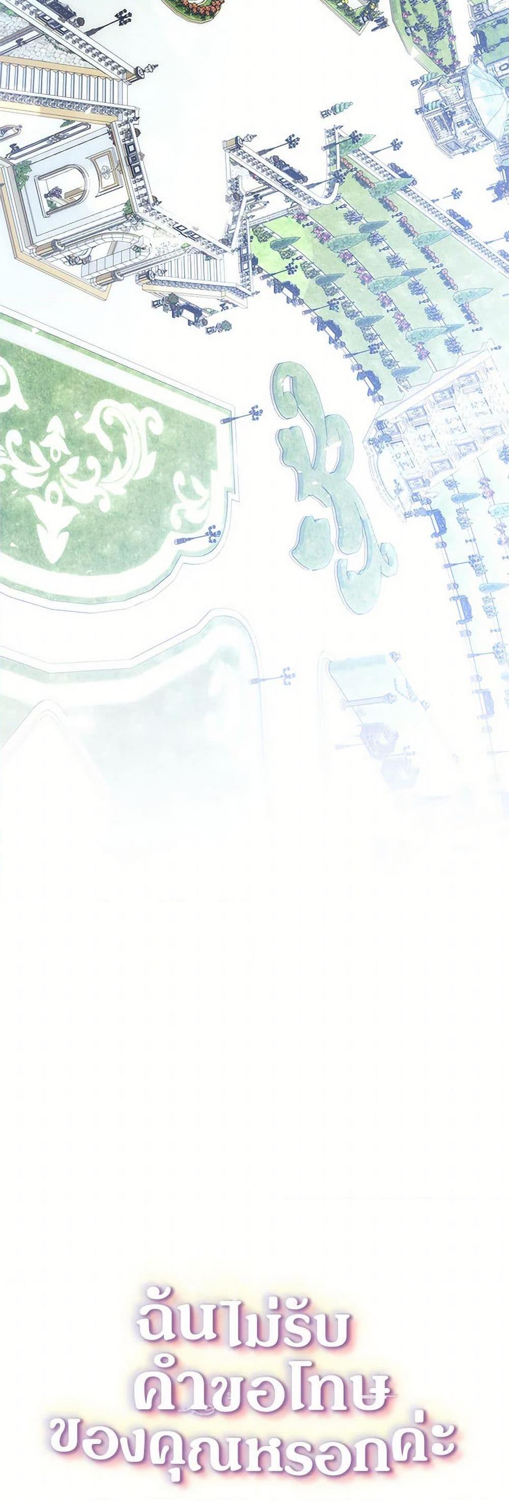 Manga-lc-com อ่านมังงะ อ่านการ์ตูน ออนไลน์ ฟรี Your Regrets Mean Nothing to Me ตอนที่ 1 2 3 4 5 6 7 8 9 10 11 12 13 14 ฟรี ไม่มีโฆษณา Manga-lc - อ่าน มังงะ อ่าน การ์ตูน ออนไลน์ อ่านมังงะ ฟรี