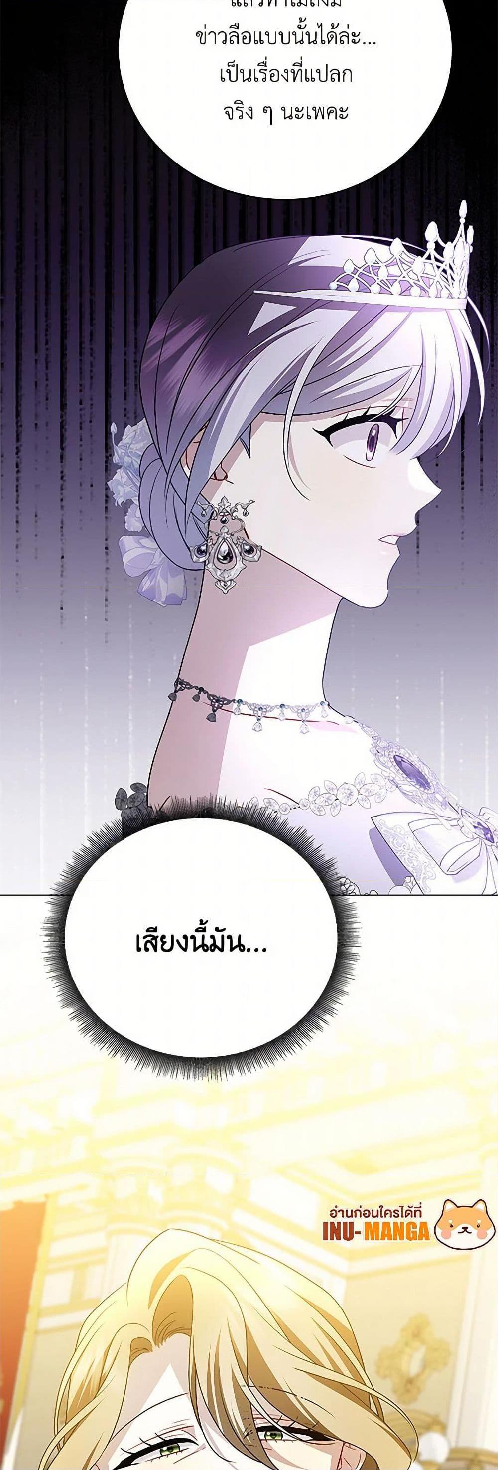 Manga-lc-com อ่านมังงะ อ่านการ์ตูน ออนไลน์ ฟรี Your Regrets Mean Nothing to Me ตอนที่ 1 2 3 4 5 6 7 8 9 10 11 12 13 14 ฟรี ไม่มีโฆษณา Manga-lc - อ่าน มังงะ อ่าน การ์ตูน ออนไลน์ อ่านมังงะ ฟรี