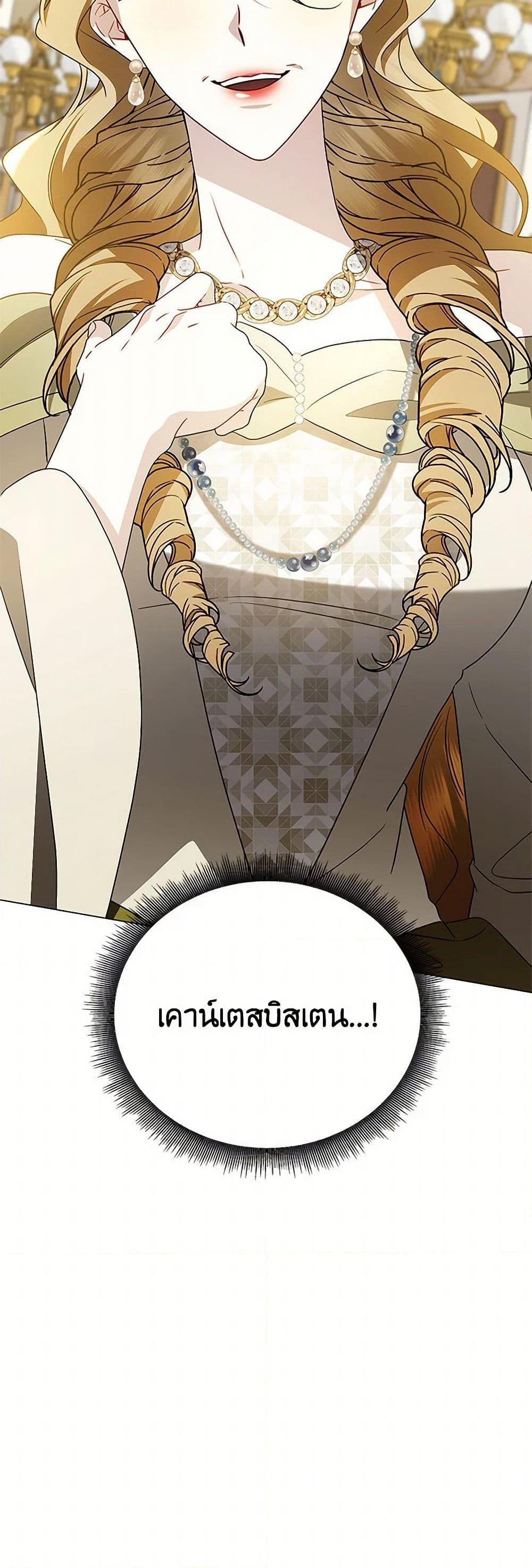 Manga-lc-com อ่านมังงะ อ่านการ์ตูน ออนไลน์ ฟรี Your Regrets Mean Nothing to Me ตอนที่ 1 2 3 4 5 6 7 8 9 10 11 12 13 14 ฟรี ไม่มีโฆษณา Manga-lc - อ่าน มังงะ อ่าน การ์ตูน ออนไลน์ อ่านมังงะ ฟรี