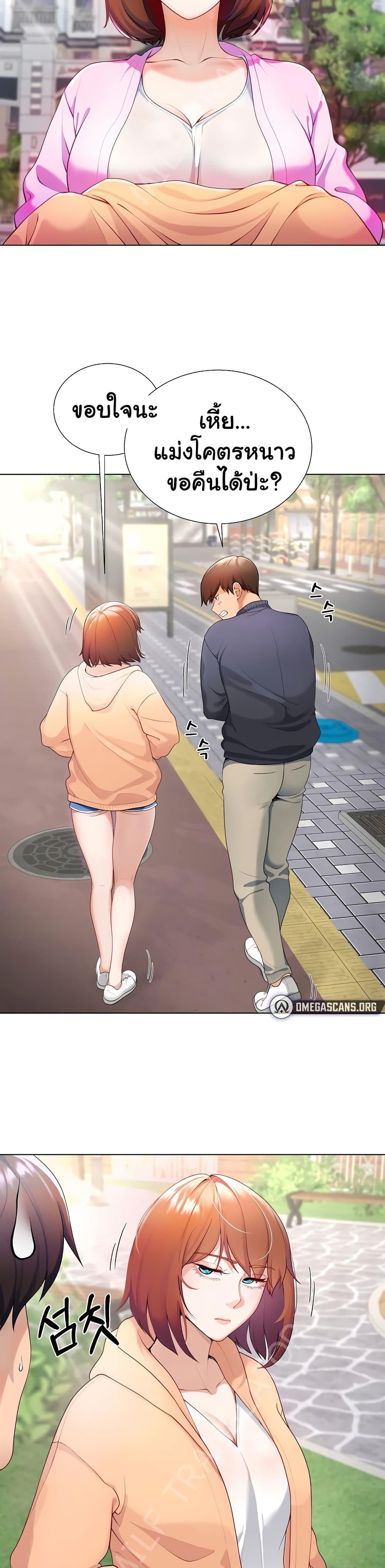 Doujin-Lc- อ่าน โดจิน มังฮวา เกาหลี ญี่ปุ่น จีน แปลไทย Wanna Become a Dad or a Boyfriend ตอนที่ 1 2 3 4 5 6 7 8 9 10 11 12 13 14 ฟรี ไม่มีโฆษณา อ่าน โดจิน Manhwa เกาหลี ญี่ปุ่น จีน เรามีครบ คัดมาให้เน้นๆ โดจิน 18+ รับประกันความฟินโดย  Doujin Lc