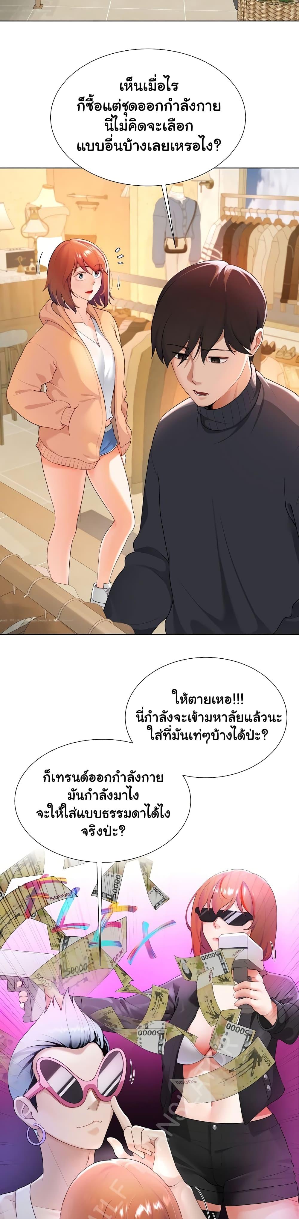 Doujin-Lc- อ่าน โดจิน มังฮวา เกาหลี ญี่ปุ่น จีน แปลไทย Wanna Become a Dad or a Boyfriend ตอนที่ 1 2 3 4 5 6 7 8 9 10 11 12 13 14 ฟรี ไม่มีโฆษณา อ่าน โดจิน Manhwa เกาหลี ญี่ปุ่น จีน เรามีครบ คัดมาให้เน้นๆ โดจิน 18+ รับประกันความฟินโดย  Doujin Lc