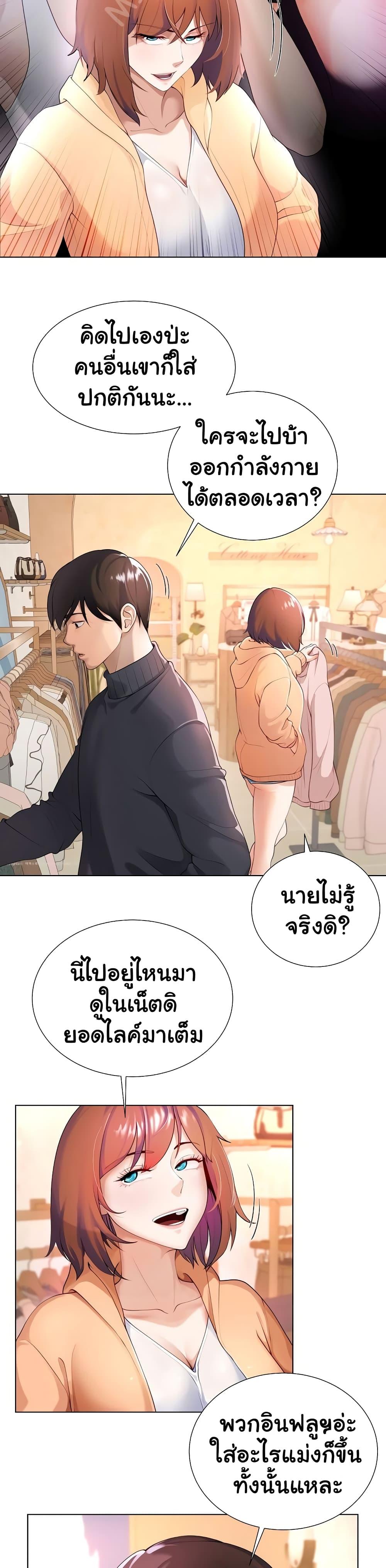 Doujin-Lc- อ่าน โดจิน มังฮวา เกาหลี ญี่ปุ่น จีน แปลไทย Wanna Become a Dad or a Boyfriend ตอนที่ 1 2 3 4 5 6 7 8 9 10 11 12 13 14 ฟรี ไม่มีโฆษณา อ่าน โดจิน Manhwa เกาหลี ญี่ปุ่น จีน เรามีครบ คัดมาให้เน้นๆ โดจิน 18+ รับประกันความฟินโดย  Doujin Lc
