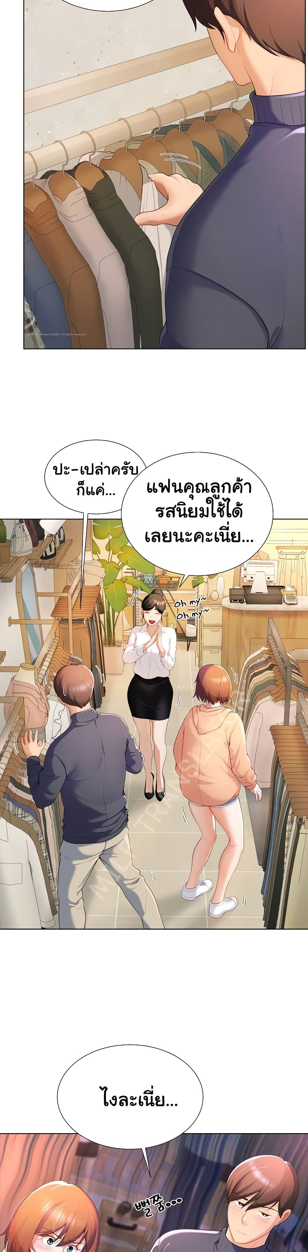 Doujin-Lc- อ่าน โดจิน มังฮวา เกาหลี ญี่ปุ่น จีน แปลไทย Wanna Become a Dad or a Boyfriend ตอนที่ 1 2 3 4 5 6 7 8 9 10 11 12 13 14 ฟรี ไม่มีโฆษณา อ่าน โดจิน Manhwa เกาหลี ญี่ปุ่น จีน เรามีครบ คัดมาให้เน้นๆ โดจิน 18+ รับประกันความฟินโดย  Doujin Lc