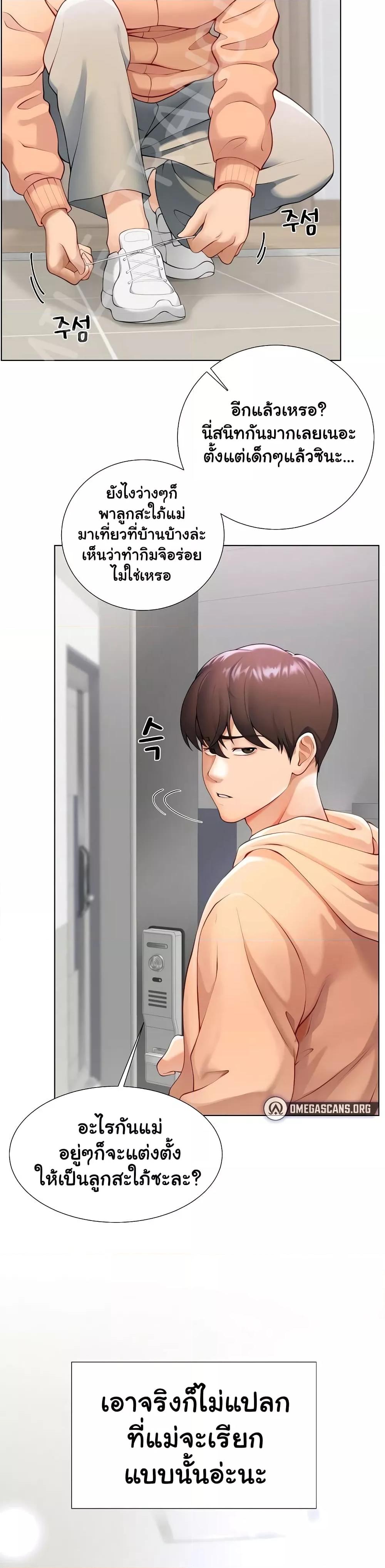 Doujin-Lc- อ่าน โดจิน มังฮวา เกาหลี ญี่ปุ่น จีน แปลไทย Wanna Become a Dad or a Boyfriend ตอนที่ 1 2 3 4 5 6 7 8 9 10 11 12 13 14 ฟรี ไม่มีโฆษณา อ่าน โดจิน Manhwa เกาหลี ญี่ปุ่น จีน เรามีครบ คัดมาให้เน้นๆ โดจิน 18+ รับประกันความฟินโดย  Doujin Lc
