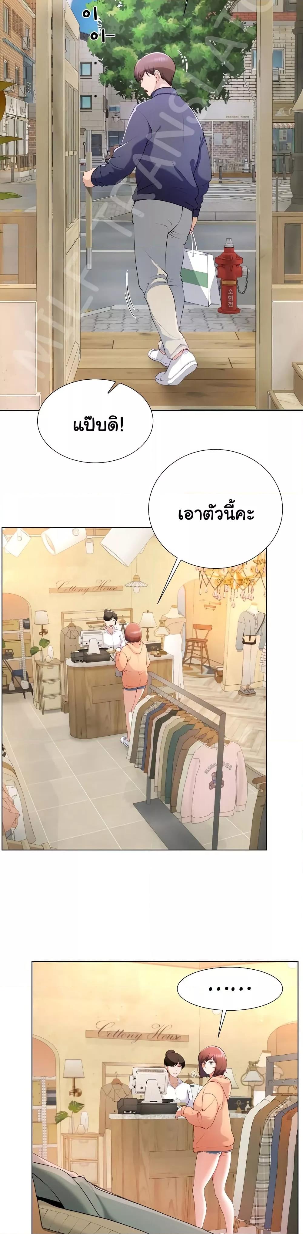 Doujin-Lc- อ่าน โดจิน มังฮวา เกาหลี ญี่ปุ่น จีน แปลไทย Wanna Become a Dad or a Boyfriend ตอนที่ 1 2 3 4 5 6 7 8 9 10 11 12 13 14 ฟรี ไม่มีโฆษณา อ่าน โดจิน Manhwa เกาหลี ญี่ปุ่น จีน เรามีครบ คัดมาให้เน้นๆ โดจิน 18+ รับประกันความฟินโดย  Doujin Lc