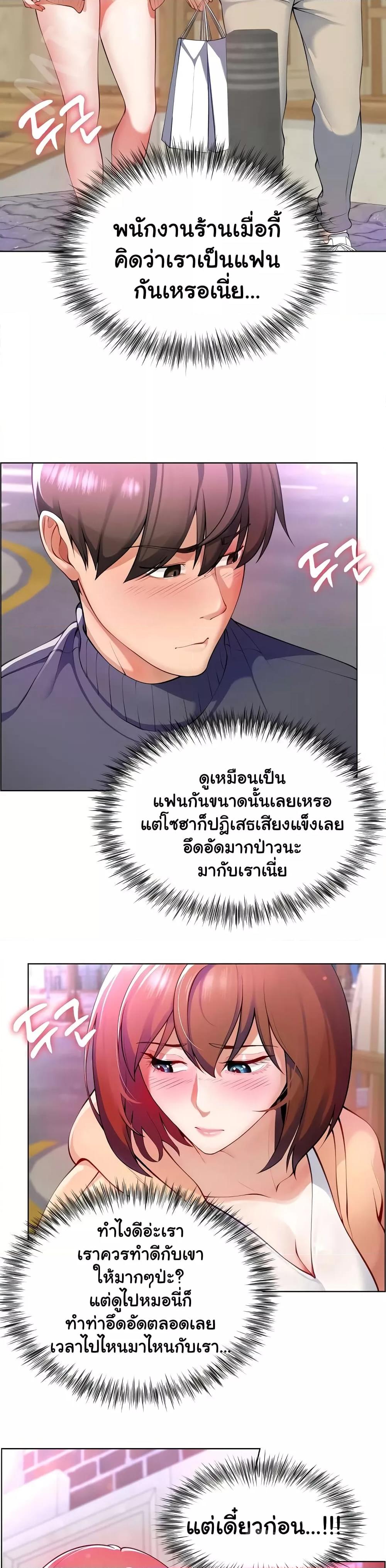 Doujin-Lc- อ่าน โดจิน มังฮวา เกาหลี ญี่ปุ่น จีน แปลไทย Wanna Become a Dad or a Boyfriend ตอนที่ 1 2 3 4 5 6 7 8 9 10 11 12 13 14 ฟรี ไม่มีโฆษณา อ่าน โดจิน Manhwa เกาหลี ญี่ปุ่น จีน เรามีครบ คัดมาให้เน้นๆ โดจิน 18+ รับประกันความฟินโดย  Doujin Lc