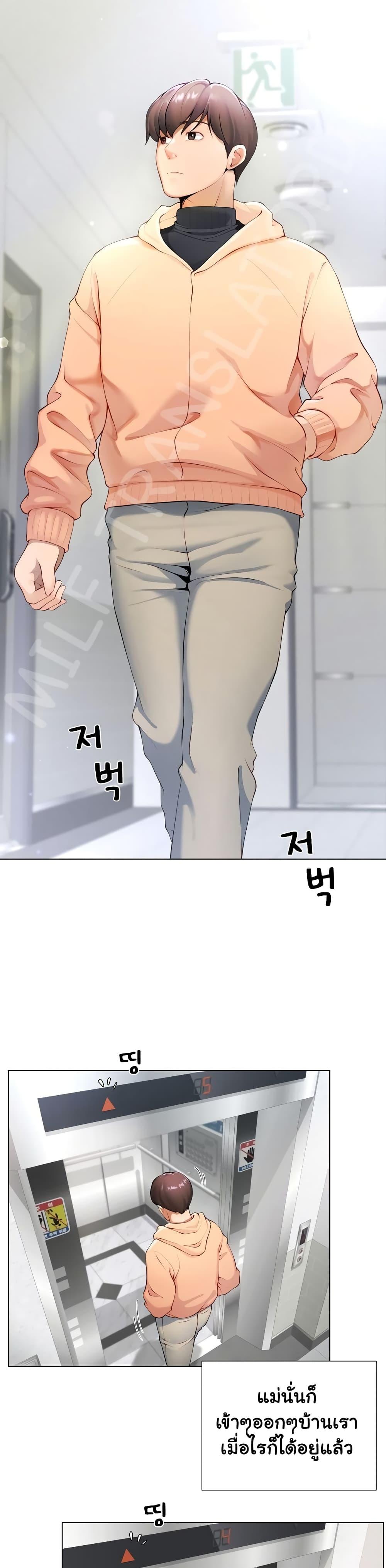 Doujin-Lc- อ่าน โดจิน มังฮวา เกาหลี ญี่ปุ่น จีน แปลไทย Wanna Become a Dad or a Boyfriend ตอนที่ 1 2 3 4 5 6 7 8 9 10 11 12 13 14 ฟรี ไม่มีโฆษณา อ่าน โดจิน Manhwa เกาหลี ญี่ปุ่น จีน เรามีครบ คัดมาให้เน้นๆ โดจิน 18+ รับประกันความฟินโดย  Doujin Lc