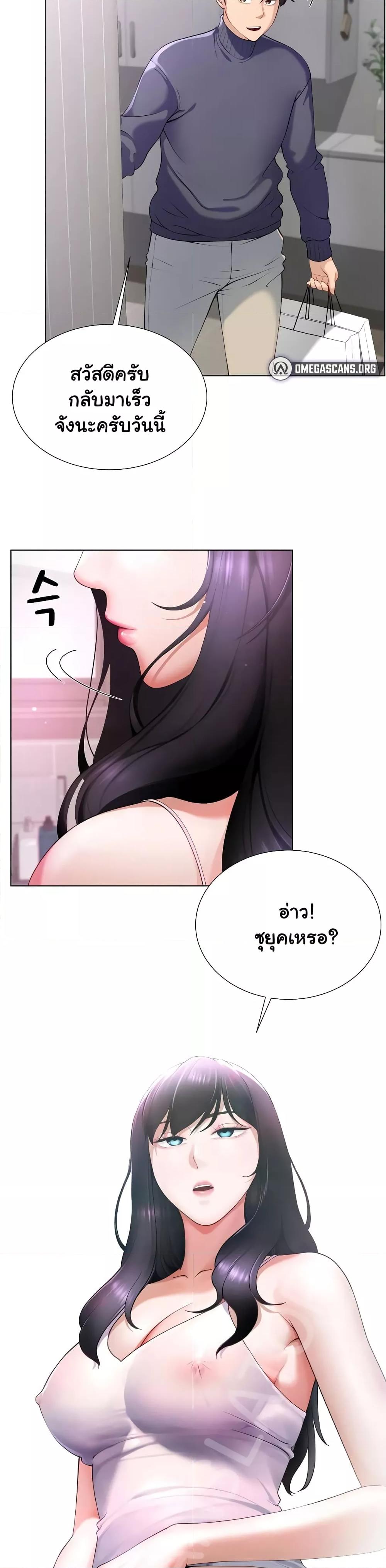 Doujin-Lc- อ่าน โดจิน มังฮวา เกาหลี ญี่ปุ่น จีน แปลไทย Wanna Become a Dad or a Boyfriend ตอนที่ 1 2 3 4 5 6 7 8 9 10 11 12 13 14 ฟรี ไม่มีโฆษณา อ่าน โดจิน Manhwa เกาหลี ญี่ปุ่น จีน เรามีครบ คัดมาให้เน้นๆ โดจิน 18+ รับประกันความฟินโดย  Doujin Lc