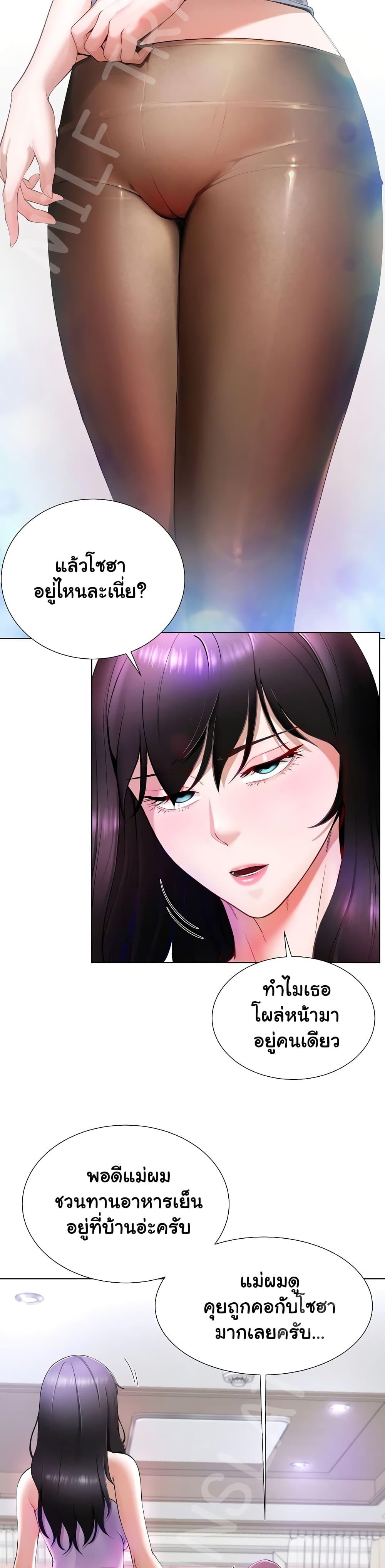Doujin-Lc- อ่าน โดจิน มังฮวา เกาหลี ญี่ปุ่น จีน แปลไทย Wanna Become a Dad or a Boyfriend ตอนที่ 1 2 3 4 5 6 7 8 9 10 11 12 13 14 ฟรี ไม่มีโฆษณา อ่าน โดจิน Manhwa เกาหลี ญี่ปุ่น จีน เรามีครบ คัดมาให้เน้นๆ โดจิน 18+ รับประกันความฟินโดย  Doujin Lc