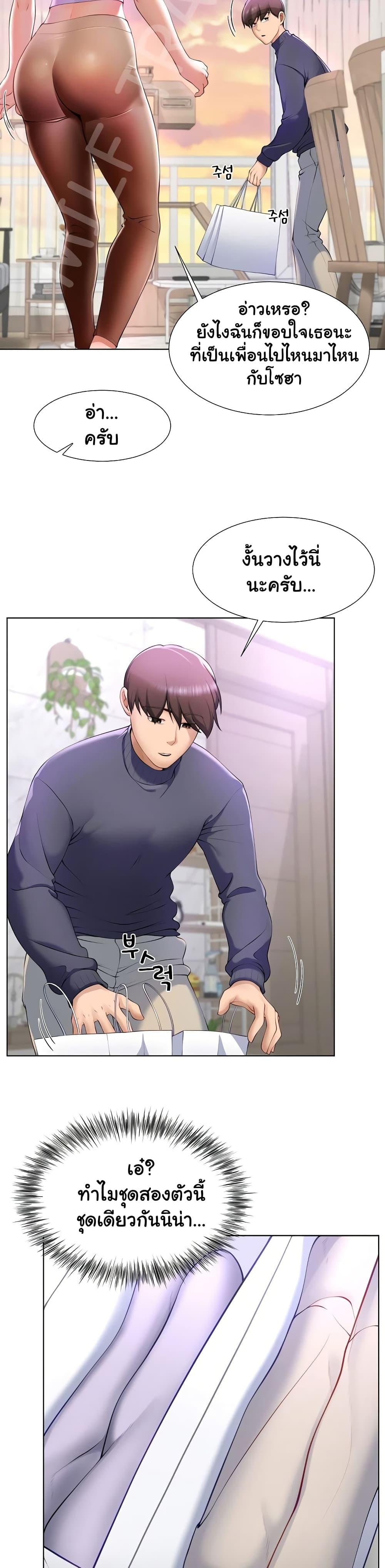 Doujin-Lc- อ่าน โดจิน มังฮวา เกาหลี ญี่ปุ่น จีน แปลไทย Wanna Become a Dad or a Boyfriend ตอนที่ 1 2 3 4 5 6 7 8 9 10 11 12 13 14 ฟรี ไม่มีโฆษณา อ่าน โดจิน Manhwa เกาหลี ญี่ปุ่น จีน เรามีครบ คัดมาให้เน้นๆ โดจิน 18+ รับประกันความฟินโดย  Doujin Lc