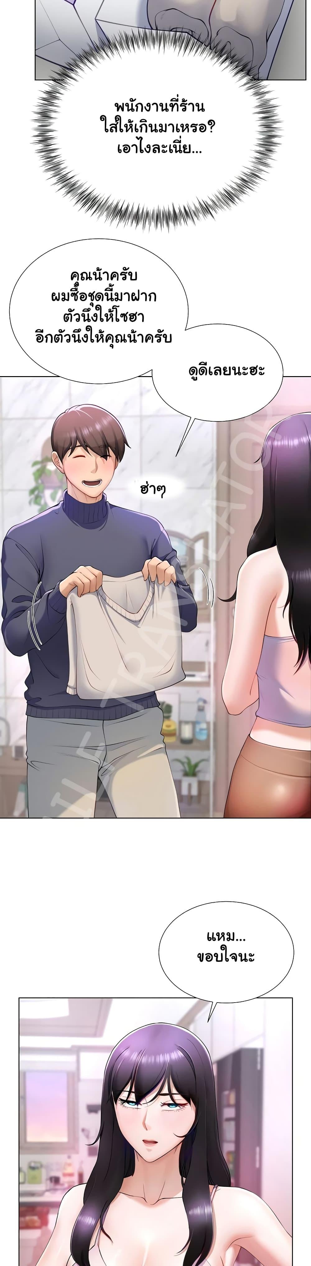 Doujin-Lc- อ่าน โดจิน มังฮวา เกาหลี ญี่ปุ่น จีน แปลไทย Wanna Become a Dad or a Boyfriend ตอนที่ 1 2 3 4 5 6 7 8 9 10 11 12 13 14 ฟรี ไม่มีโฆษณา อ่าน โดจิน Manhwa เกาหลี ญี่ปุ่น จีน เรามีครบ คัดมาให้เน้นๆ โดจิน 18+ รับประกันความฟินโดย  Doujin Lc