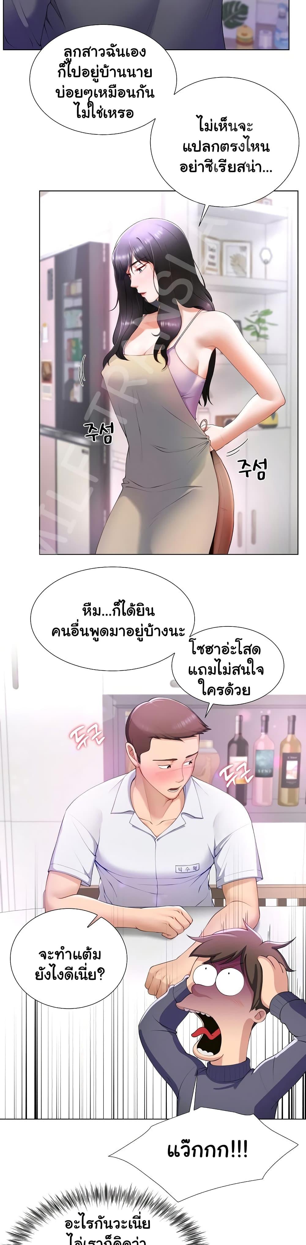 Doujin-Lc- อ่าน โดจิน มังฮวา เกาหลี ญี่ปุ่น จีน แปลไทย Wanna Become a Dad or a Boyfriend ตอนที่ 1 2 3 4 5 6 7 8 9 10 11 12 13 14 ฟรี ไม่มีโฆษณา อ่าน โดจิน Manhwa เกาหลี ญี่ปุ่น จีน เรามีครบ คัดมาให้เน้นๆ โดจิน 18+ รับประกันความฟินโดย  Doujin Lc
