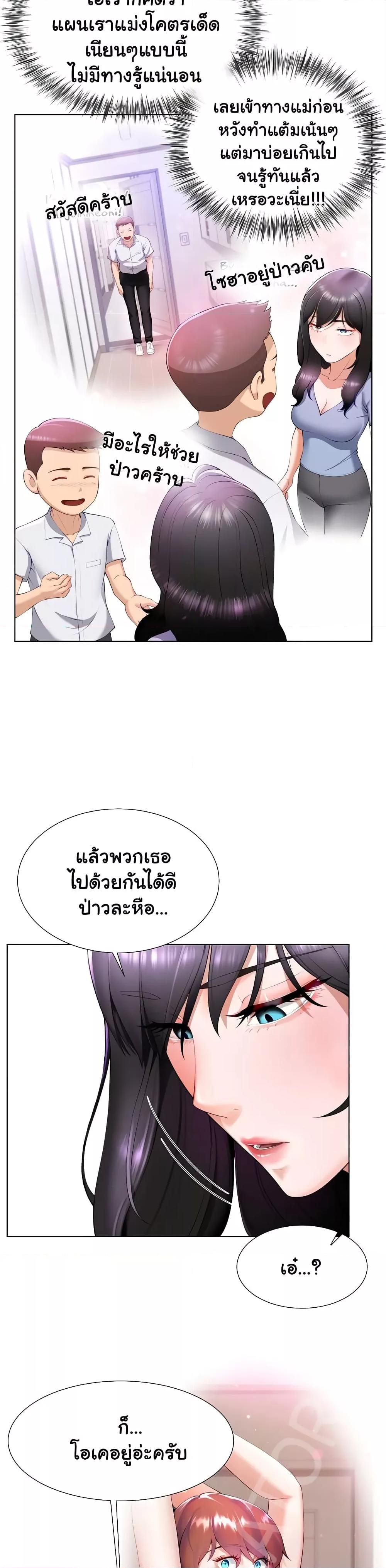 Doujin-Lc- อ่าน โดจิน มังฮวา เกาหลี ญี่ปุ่น จีน แปลไทย Wanna Become a Dad or a Boyfriend ตอนที่ 1 2 3 4 5 6 7 8 9 10 11 12 13 14 ฟรี ไม่มีโฆษณา อ่าน โดจิน Manhwa เกาหลี ญี่ปุ่น จีน เรามีครบ คัดมาให้เน้นๆ โดจิน 18+ รับประกันความฟินโดย  Doujin Lc