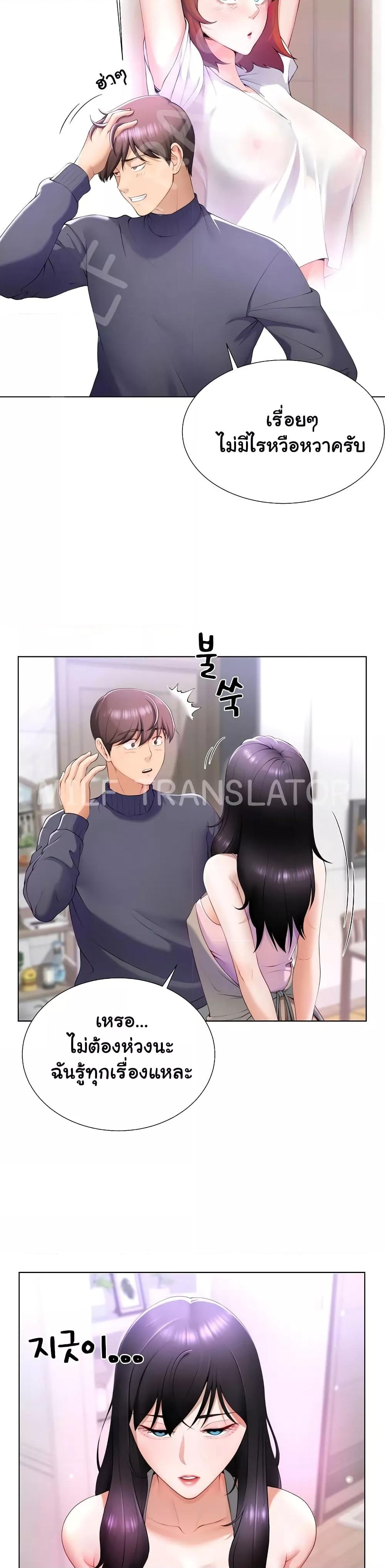 Doujin-Lc- อ่าน โดจิน มังฮวา เกาหลี ญี่ปุ่น จีน แปลไทย Wanna Become a Dad or a Boyfriend ตอนที่ 1 2 3 4 5 6 7 8 9 10 11 12 13 14 ฟรี ไม่มีโฆษณา อ่าน โดจิน Manhwa เกาหลี ญี่ปุ่น จีน เรามีครบ คัดมาให้เน้นๆ โดจิน 18+ รับประกันความฟินโดย  Doujin Lc