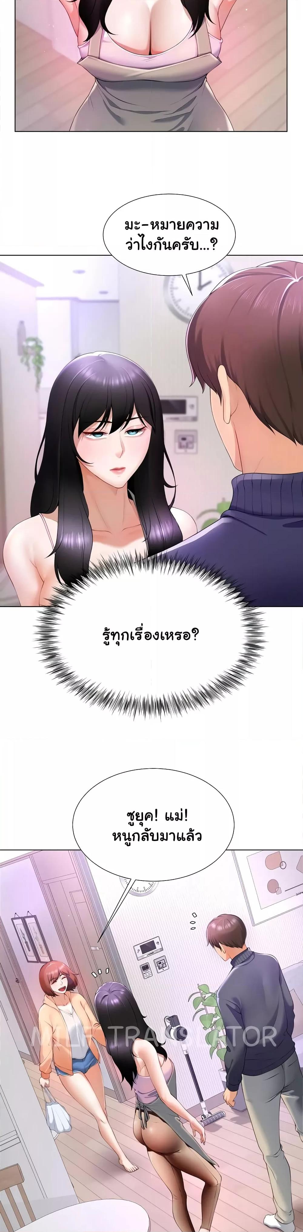 Doujin-Lc- อ่าน โดจิน มังฮวา เกาหลี ญี่ปุ่น จีน แปลไทย Wanna Become a Dad or a Boyfriend ตอนที่ 1 2 3 4 5 6 7 8 9 10 11 12 13 14 ฟรี ไม่มีโฆษณา อ่าน โดจิน Manhwa เกาหลี ญี่ปุ่น จีน เรามีครบ คัดมาให้เน้นๆ โดจิน 18+ รับประกันความฟินโดย  Doujin Lc