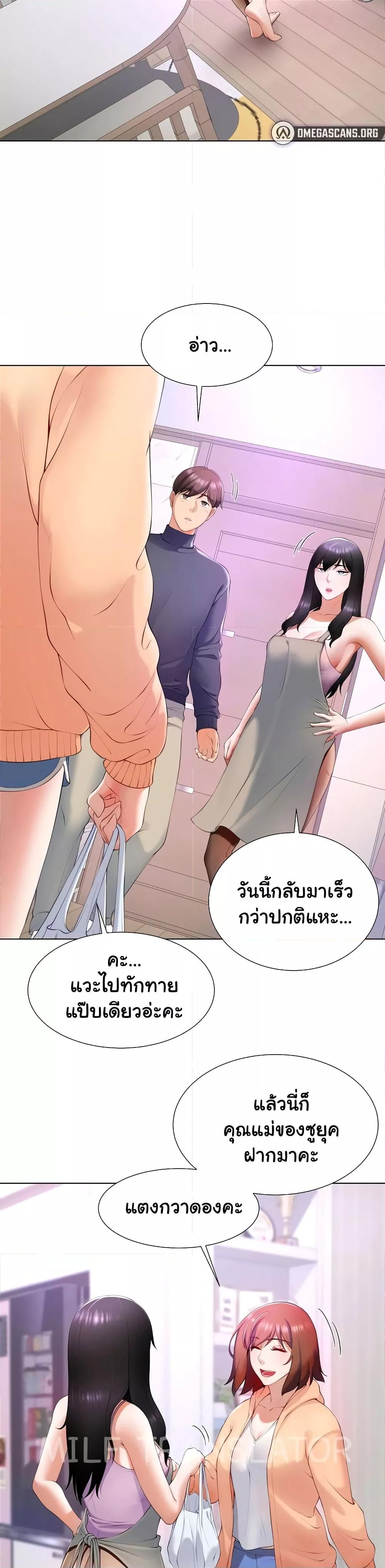 Doujin-Lc- อ่าน โดจิน มังฮวา เกาหลี ญี่ปุ่น จีน แปลไทย Wanna Become a Dad or a Boyfriend ตอนที่ 1 2 3 4 5 6 7 8 9 10 11 12 13 14 ฟรี ไม่มีโฆษณา อ่าน โดจิน Manhwa เกาหลี ญี่ปุ่น จีน เรามีครบ คัดมาให้เน้นๆ โดจิน 18+ รับประกันความฟินโดย  Doujin Lc