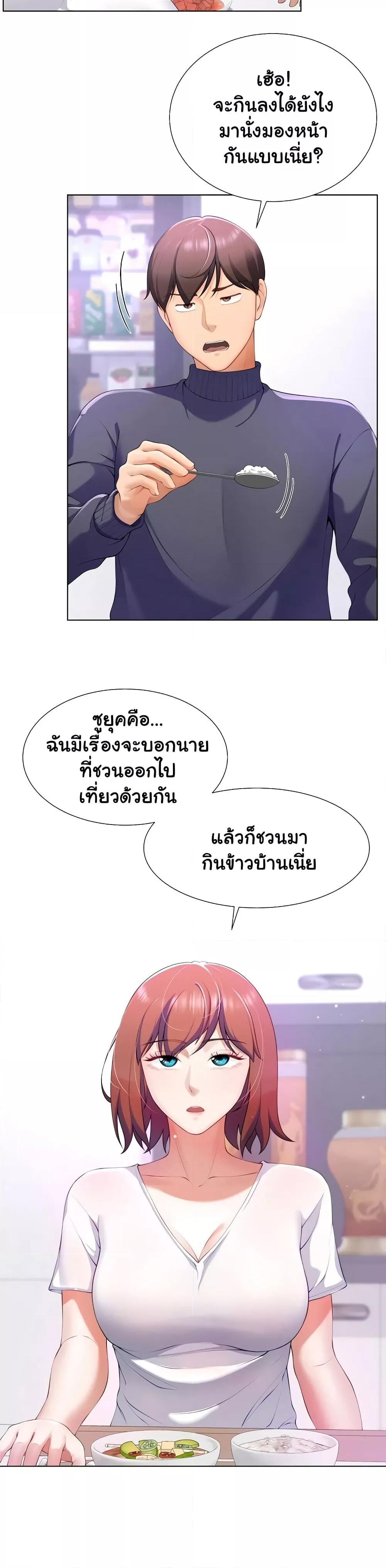 Doujin-Lc- อ่าน โดจิน มังฮวา เกาหลี ญี่ปุ่น จีน แปลไทย Wanna Become a Dad or a Boyfriend ตอนที่ 1 2 3 4 5 6 7 8 9 10 11 12 13 14 ฟรี ไม่มีโฆษณา อ่าน โดจิน Manhwa เกาหลี ญี่ปุ่น จีน เรามีครบ คัดมาให้เน้นๆ โดจิน 18+ รับประกันความฟินโดย  Doujin Lc