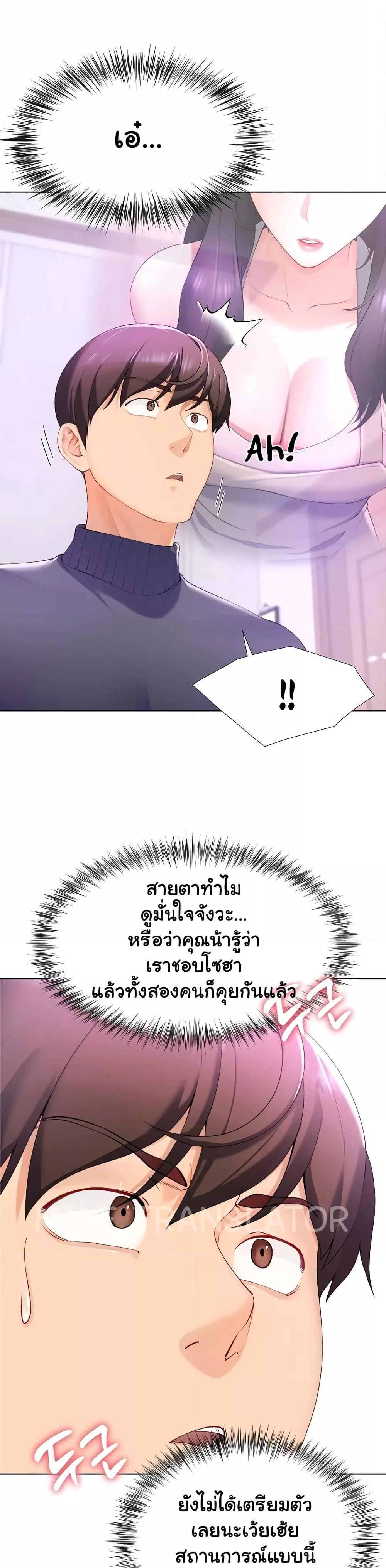 Doujin-Lc- อ่าน โดจิน มังฮวา เกาหลี ญี่ปุ่น จีน แปลไทย Wanna Become a Dad or a Boyfriend ตอนที่ 1 2 3 4 5 6 7 8 9 10 11 12 13 14 ฟรี ไม่มีโฆษณา อ่าน โดจิน Manhwa เกาหลี ญี่ปุ่น จีน เรามีครบ คัดมาให้เน้นๆ โดจิน 18+ รับประกันความฟินโดย  Doujin Lc