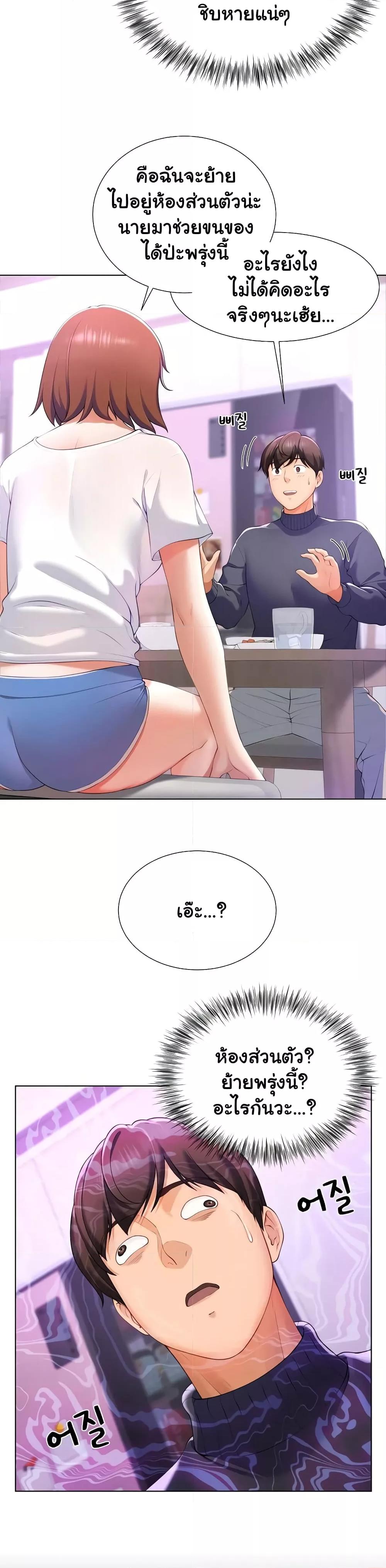 Doujin-Lc- อ่าน โดจิน มังฮวา เกาหลี ญี่ปุ่น จีน แปลไทย Wanna Become a Dad or a Boyfriend ตอนที่ 1 2 3 4 5 6 7 8 9 10 11 12 13 14 ฟรี ไม่มีโฆษณา อ่าน โดจิน Manhwa เกาหลี ญี่ปุ่น จีน เรามีครบ คัดมาให้เน้นๆ โดจิน 18+ รับประกันความฟินโดย  Doujin Lc