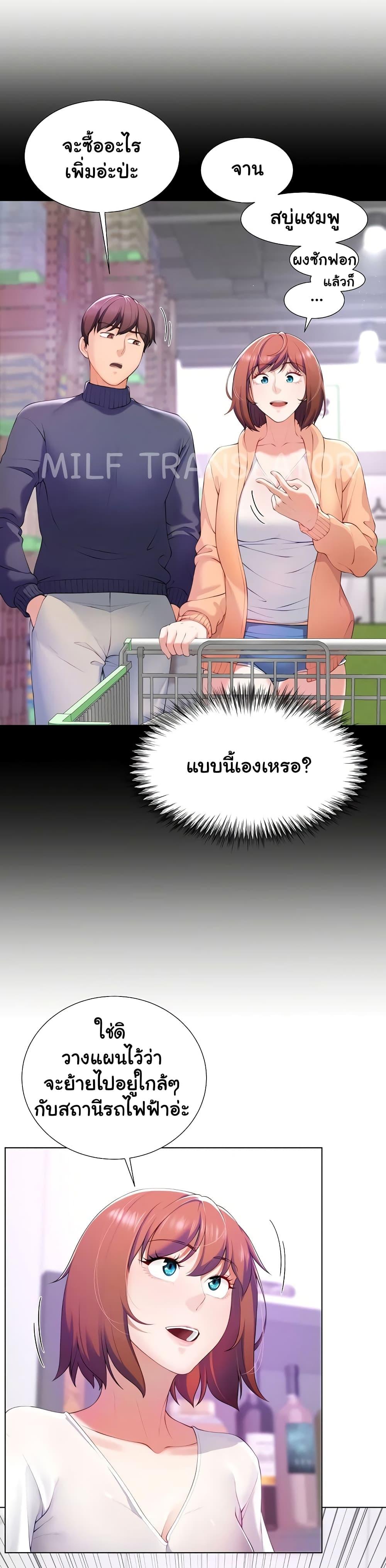 Doujin-Lc- อ่าน โดจิน มังฮวา เกาหลี ญี่ปุ่น จีน แปลไทย Wanna Become a Dad or a Boyfriend ตอนที่ 1 2 3 4 5 6 7 8 9 10 11 12 13 14 ฟรี ไม่มีโฆษณา อ่าน โดจิน Manhwa เกาหลี ญี่ปุ่น จีน เรามีครบ คัดมาให้เน้นๆ โดจิน 18+ รับประกันความฟินโดย  Doujin Lc