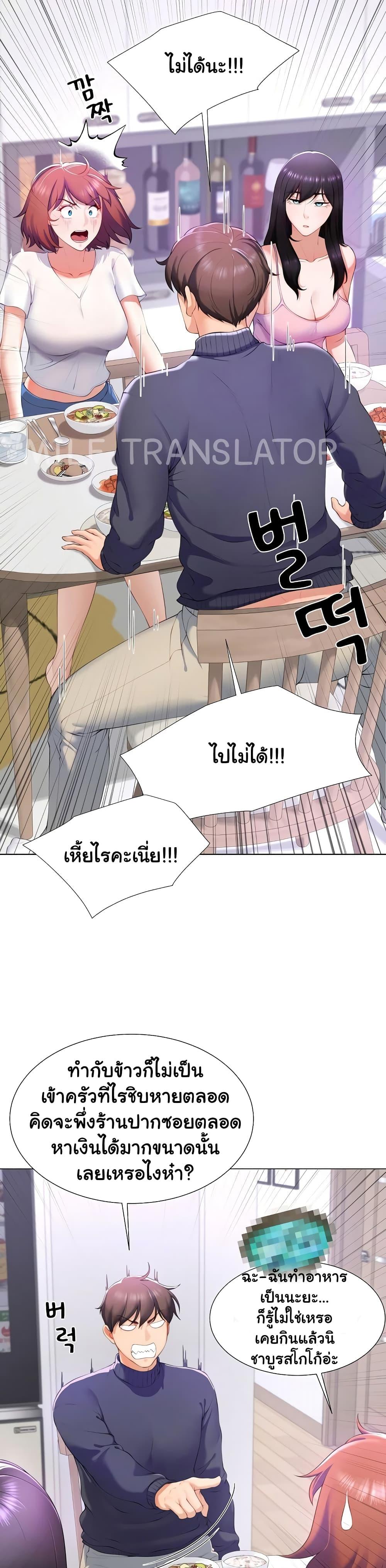 Doujin-Lc- อ่าน โดจิน มังฮวา เกาหลี ญี่ปุ่น จีน แปลไทย Wanna Become a Dad or a Boyfriend ตอนที่ 1 2 3 4 5 6 7 8 9 10 11 12 13 14 ฟรี ไม่มีโฆษณา อ่าน โดจิน Manhwa เกาหลี ญี่ปุ่น จีน เรามีครบ คัดมาให้เน้นๆ โดจิน 18+ รับประกันความฟินโดย  Doujin Lc