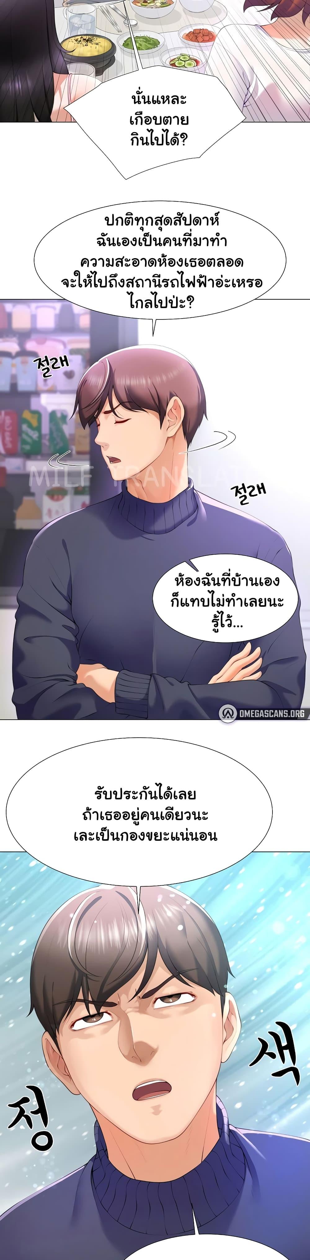Doujin-Lc- อ่าน โดจิน มังฮวา เกาหลี ญี่ปุ่น จีน แปลไทย Wanna Become a Dad or a Boyfriend ตอนที่ 1 2 3 4 5 6 7 8 9 10 11 12 13 14 ฟรี ไม่มีโฆษณา อ่าน โดจิน Manhwa เกาหลี ญี่ปุ่น จีน เรามีครบ คัดมาให้เน้นๆ โดจิน 18+ รับประกันความฟินโดย  Doujin Lc