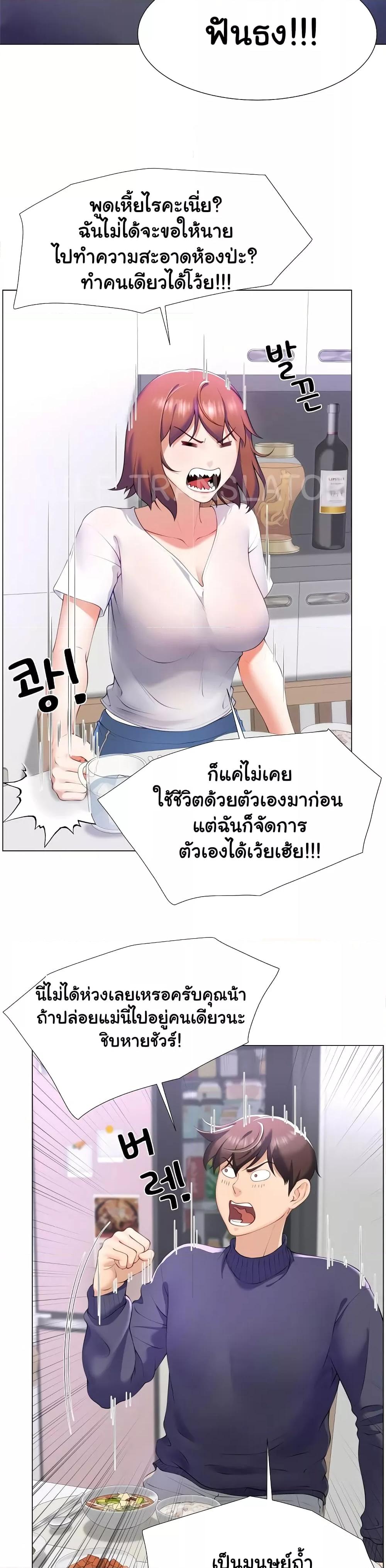 Doujin-Lc- อ่าน โดจิน มังฮวา เกาหลี ญี่ปุ่น จีน แปลไทย Wanna Become a Dad or a Boyfriend ตอนที่ 1 2 3 4 5 6 7 8 9 10 11 12 13 14 ฟรี ไม่มีโฆษณา อ่าน โดจิน Manhwa เกาหลี ญี่ปุ่น จีน เรามีครบ คัดมาให้เน้นๆ โดจิน 18+ รับประกันความฟินโดย  Doujin Lc
