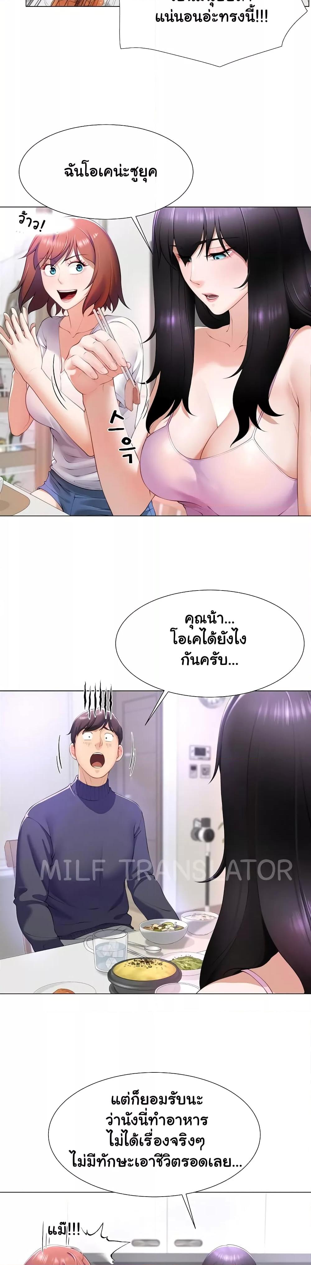 Doujin-Lc- อ่าน โดจิน มังฮวา เกาหลี ญี่ปุ่น จีน แปลไทย Wanna Become a Dad or a Boyfriend ตอนที่ 1 2 3 4 5 6 7 8 9 10 11 12 13 14 ฟรี ไม่มีโฆษณา อ่าน โดจิน Manhwa เกาหลี ญี่ปุ่น จีน เรามีครบ คัดมาให้เน้นๆ โดจิน 18+ รับประกันความฟินโดย  Doujin Lc