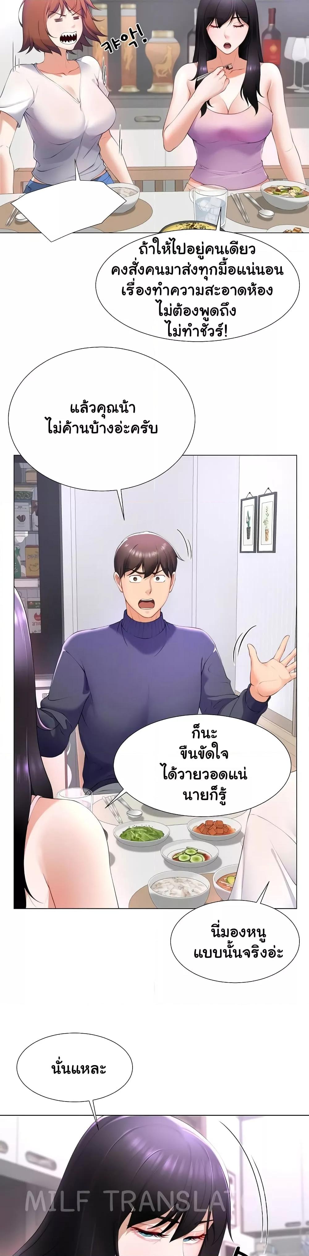 Doujin-Lc- อ่าน โดจิน มังฮวา เกาหลี ญี่ปุ่น จีน แปลไทย Wanna Become a Dad or a Boyfriend ตอนที่ 1 2 3 4 5 6 7 8 9 10 11 12 13 14 ฟรี ไม่มีโฆษณา อ่าน โดจิน Manhwa เกาหลี ญี่ปุ่น จีน เรามีครบ คัดมาให้เน้นๆ โดจิน 18+ รับประกันความฟินโดย  Doujin Lc