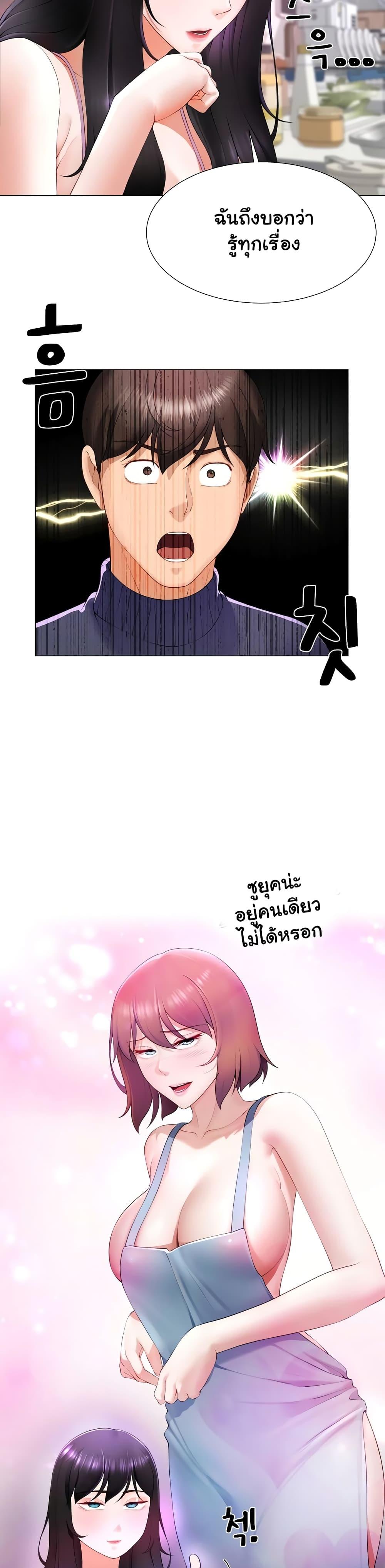 Doujin-Lc- อ่าน โดจิน มังฮวา เกาหลี ญี่ปุ่น จีน แปลไทย Wanna Become a Dad or a Boyfriend ตอนที่ 1 2 3 4 5 6 7 8 9 10 11 12 13 14 ฟรี ไม่มีโฆษณา อ่าน โดจิน Manhwa เกาหลี ญี่ปุ่น จีน เรามีครบ คัดมาให้เน้นๆ โดจิน 18+ รับประกันความฟินโดย  Doujin Lc